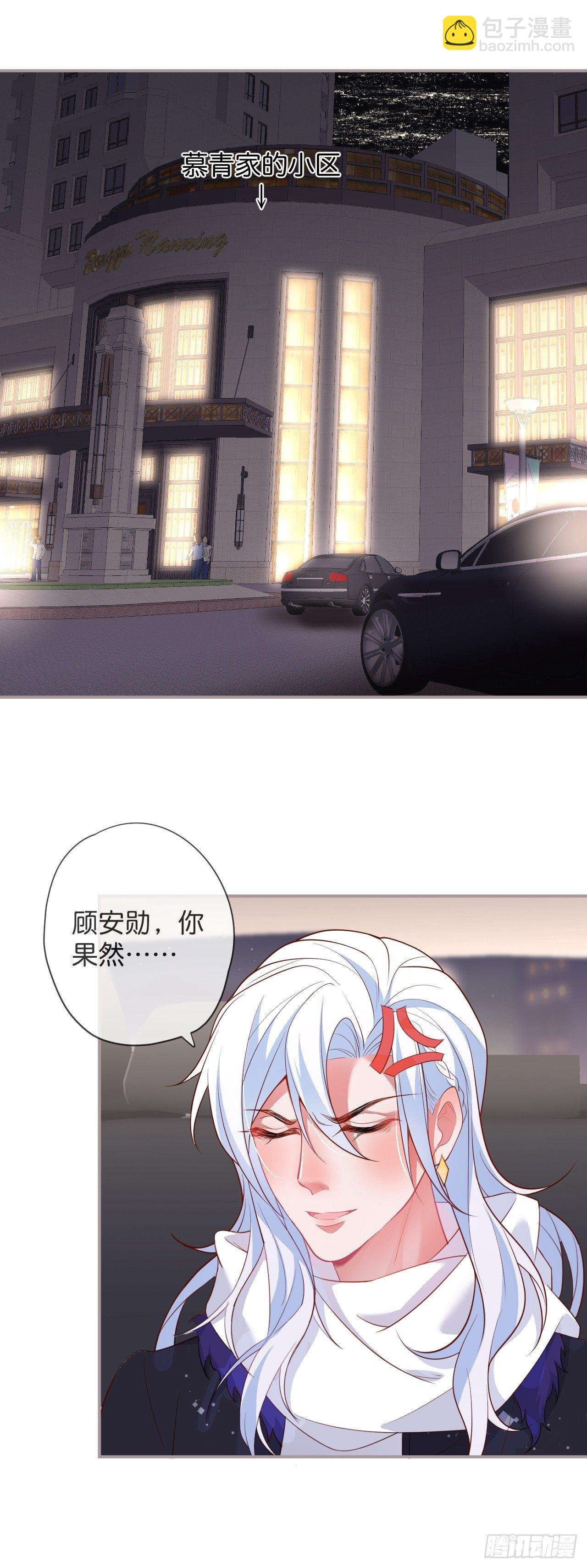 跟踪！