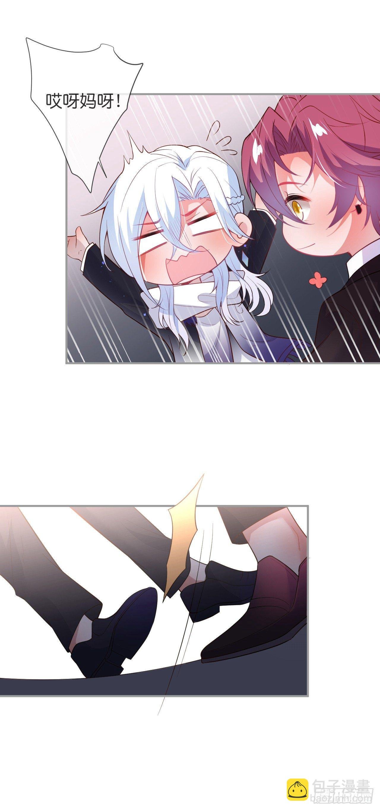 跟踪！