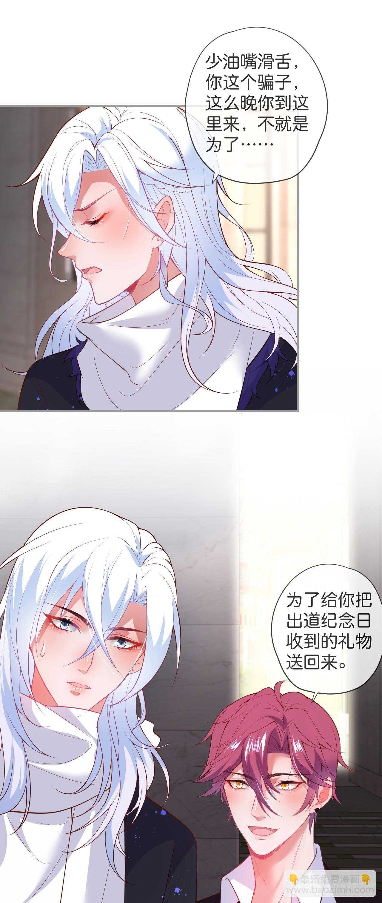 跟踪！