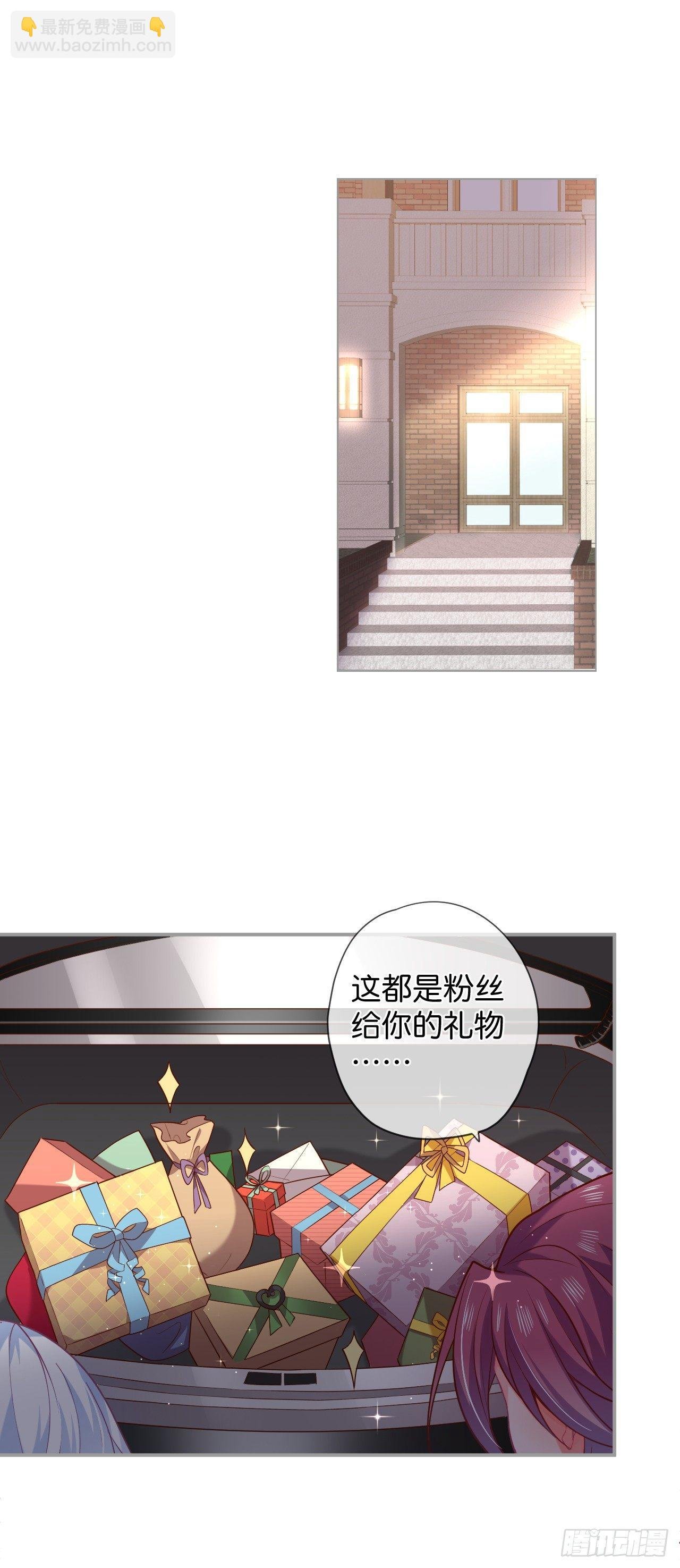 跟踪！