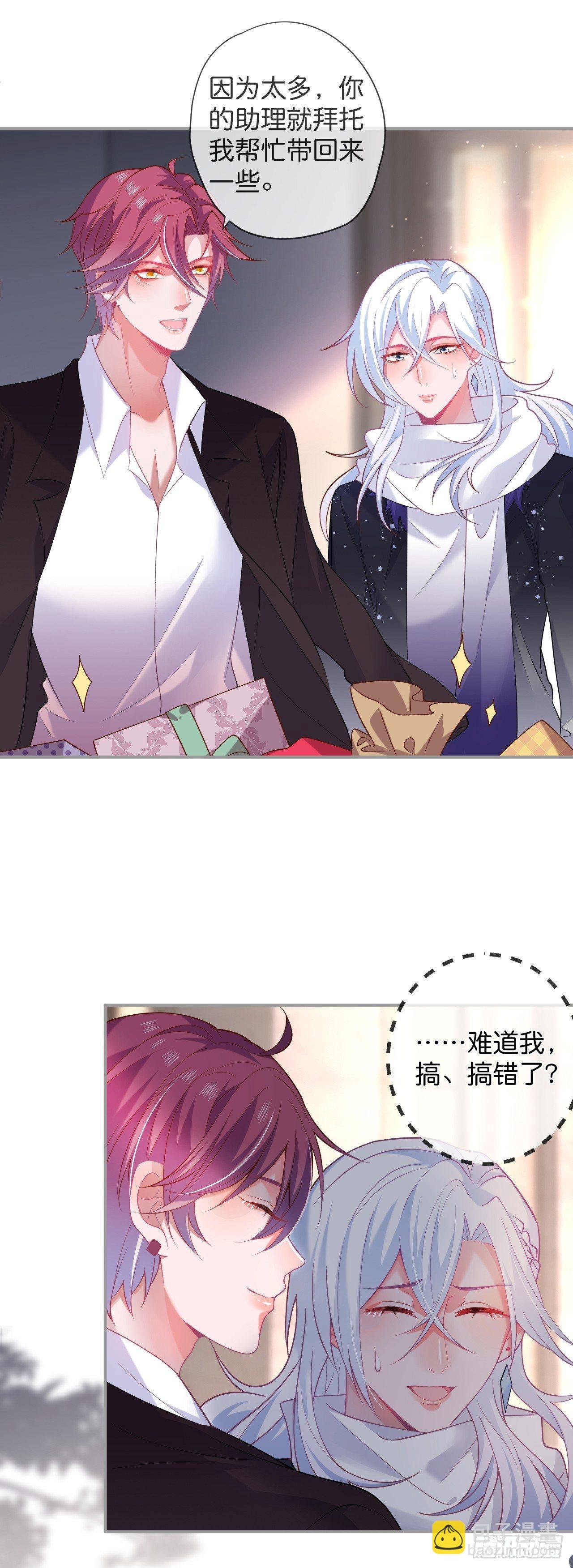 跟踪！