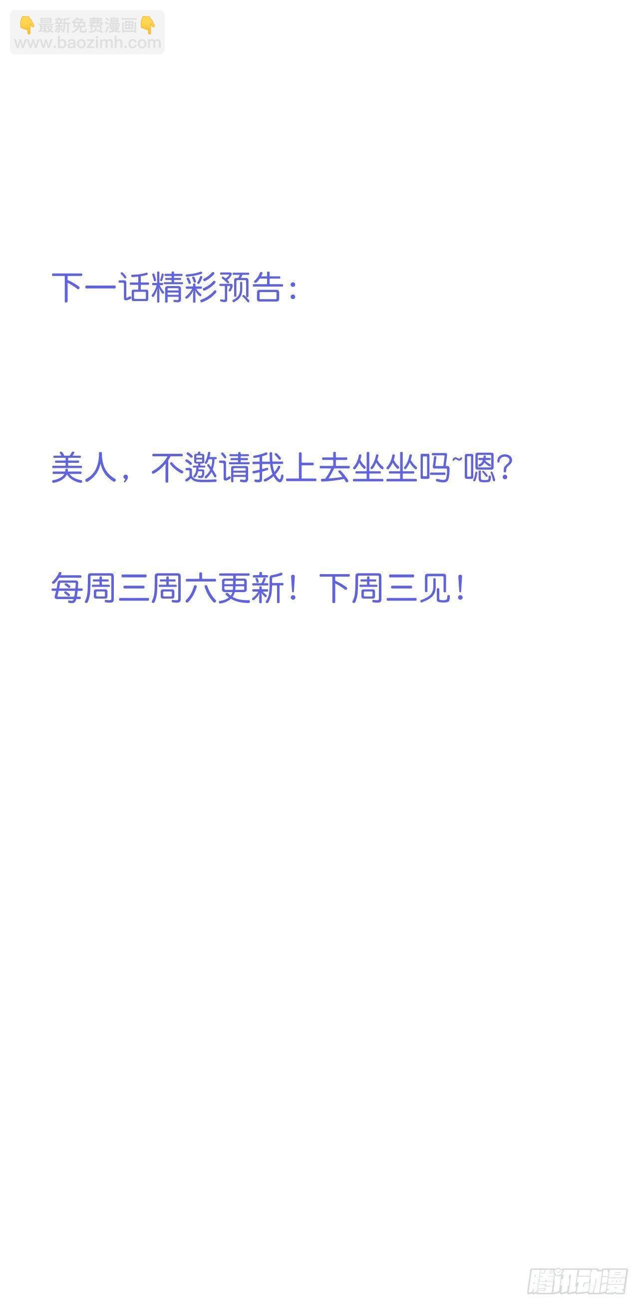 跟踪！