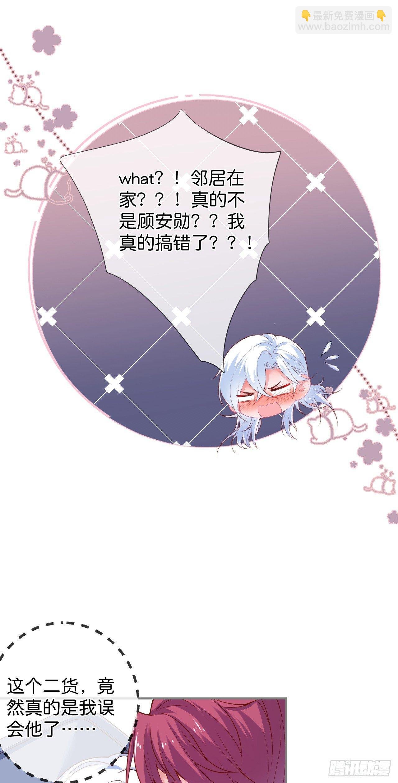 配合你的演出我视而不见