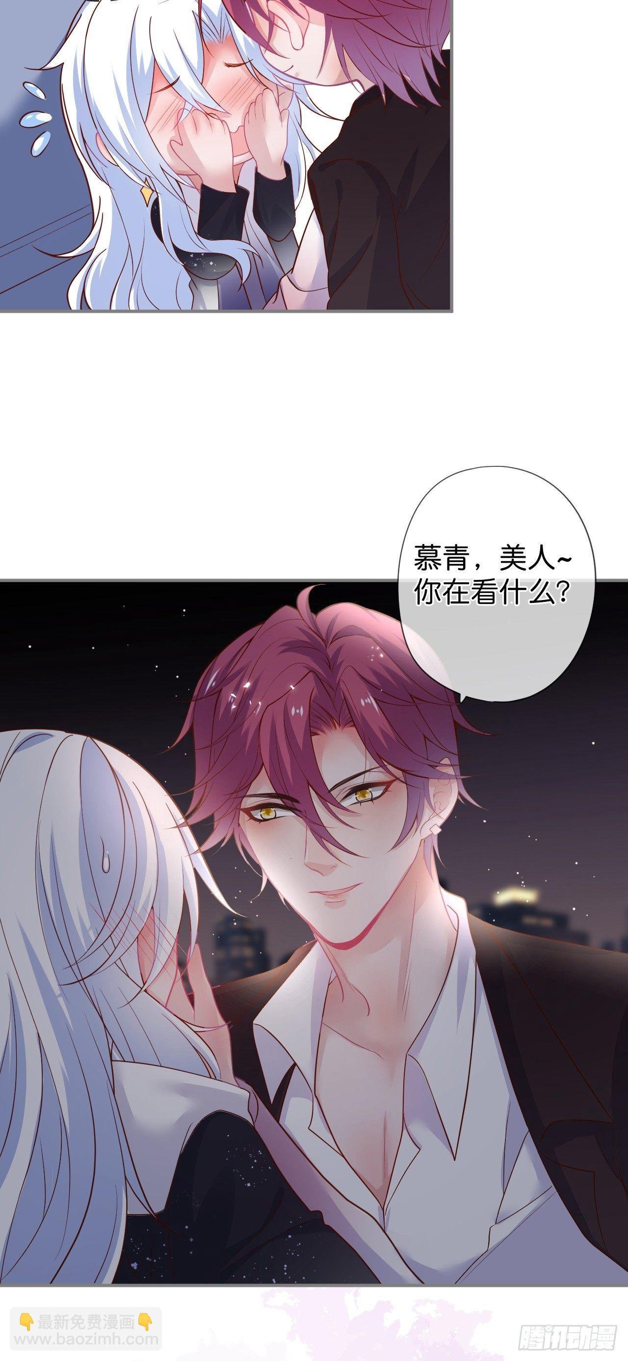 配合你的演出我视而不见