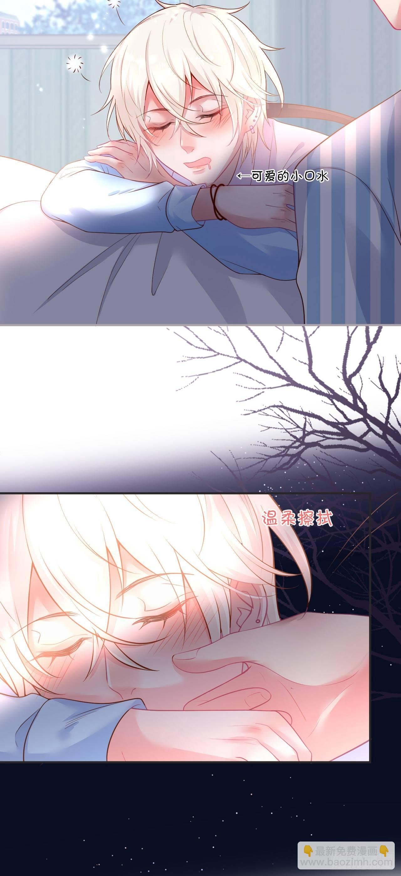 配合你的演出我视而不见