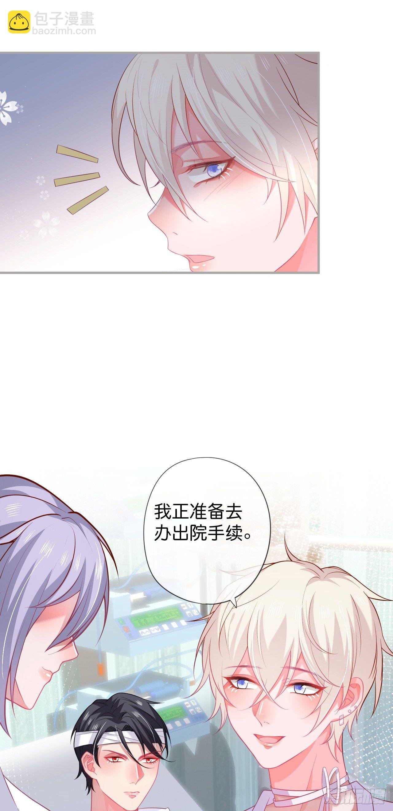 配合你的演出我视而不见