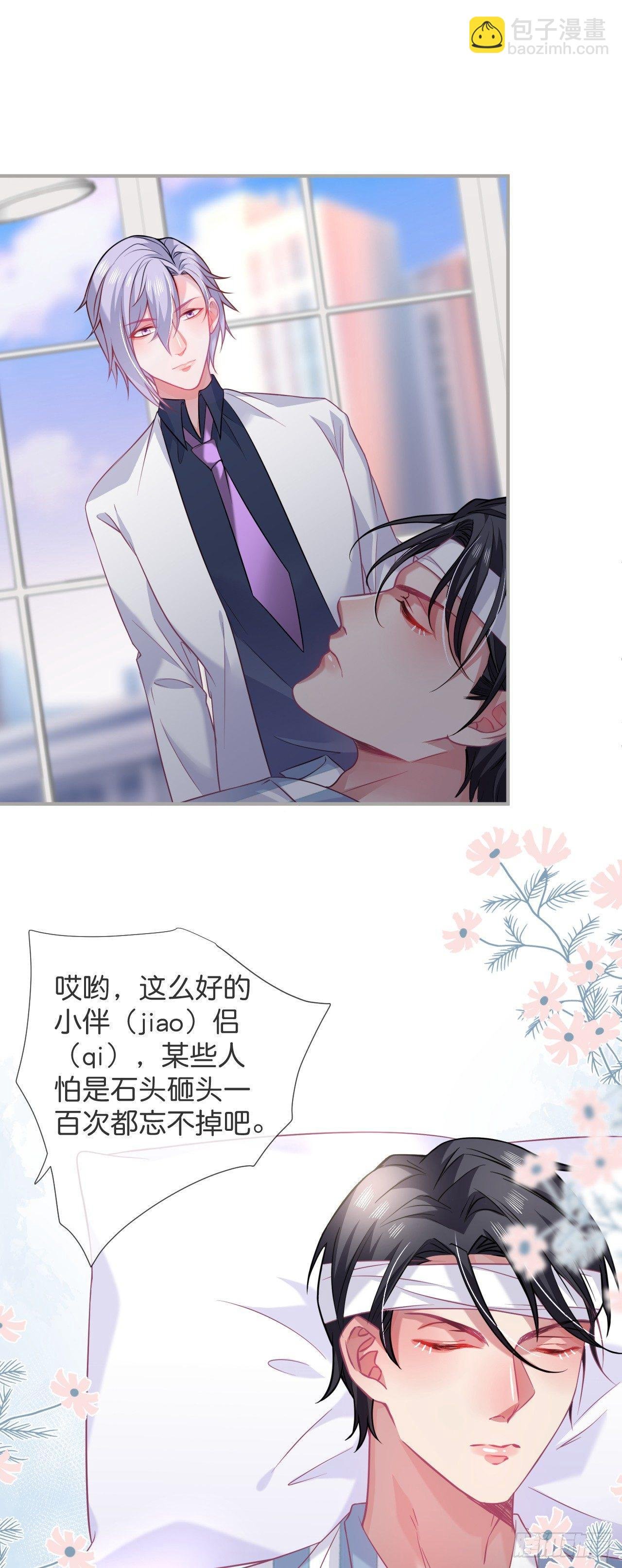配合你的演出我视而不见