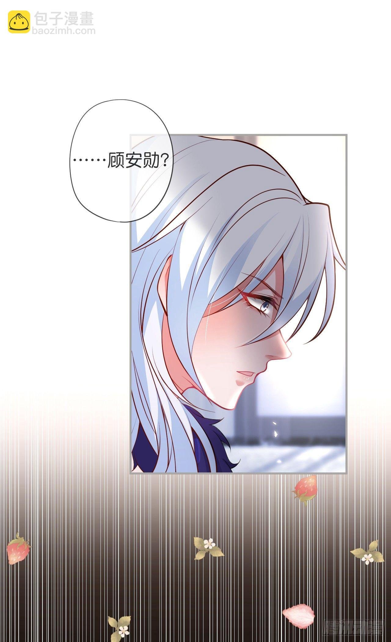 顾安勋的浪漫