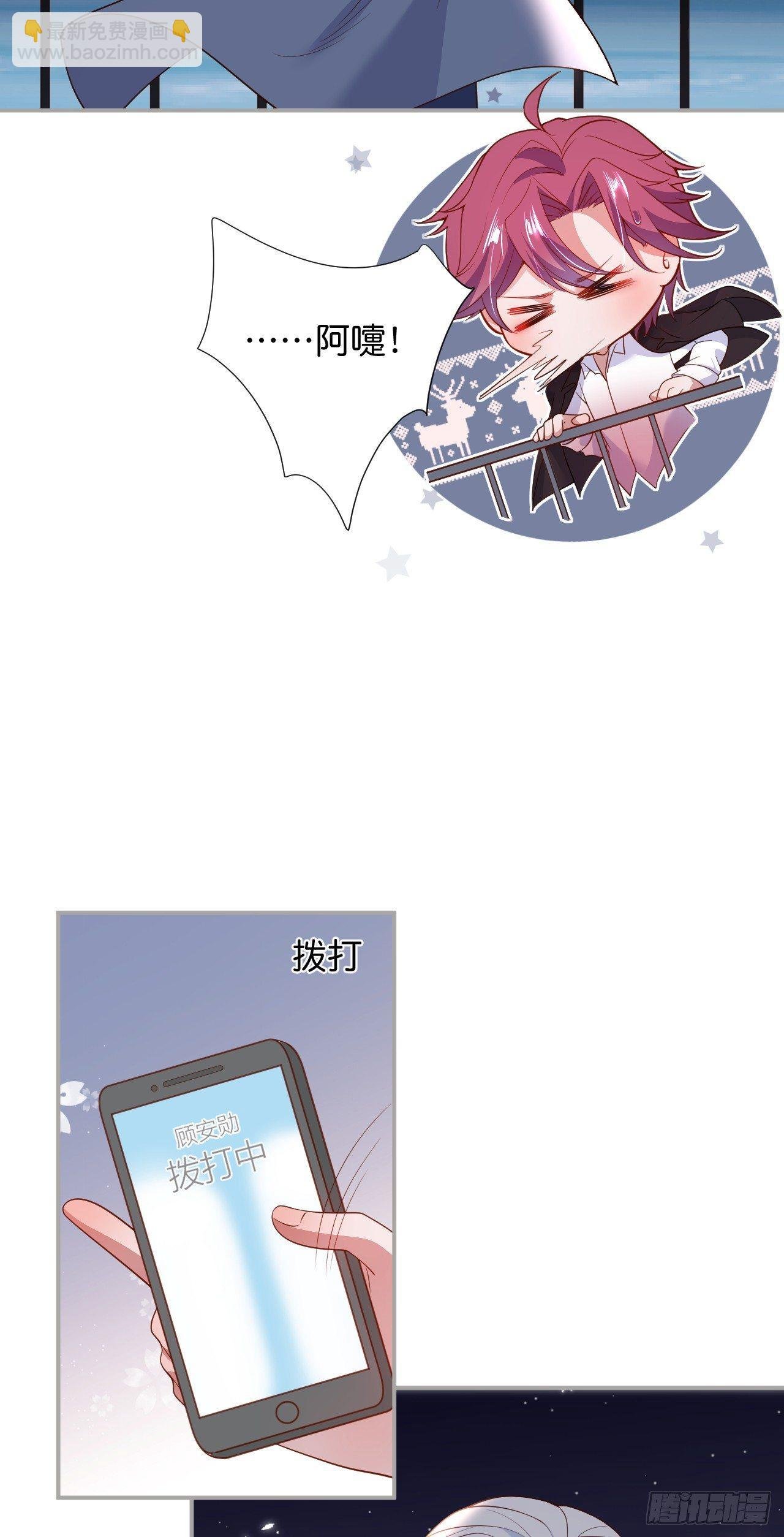 顾安勋的浪漫