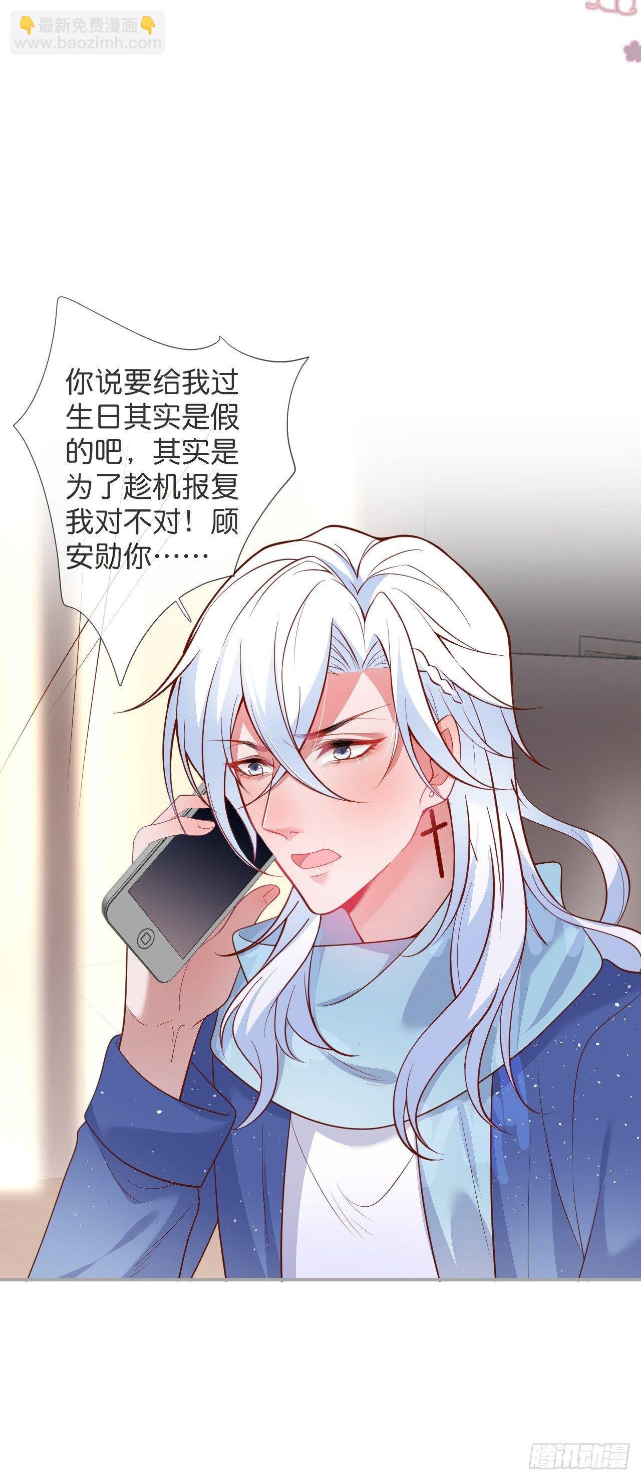 顾安勋的浪漫