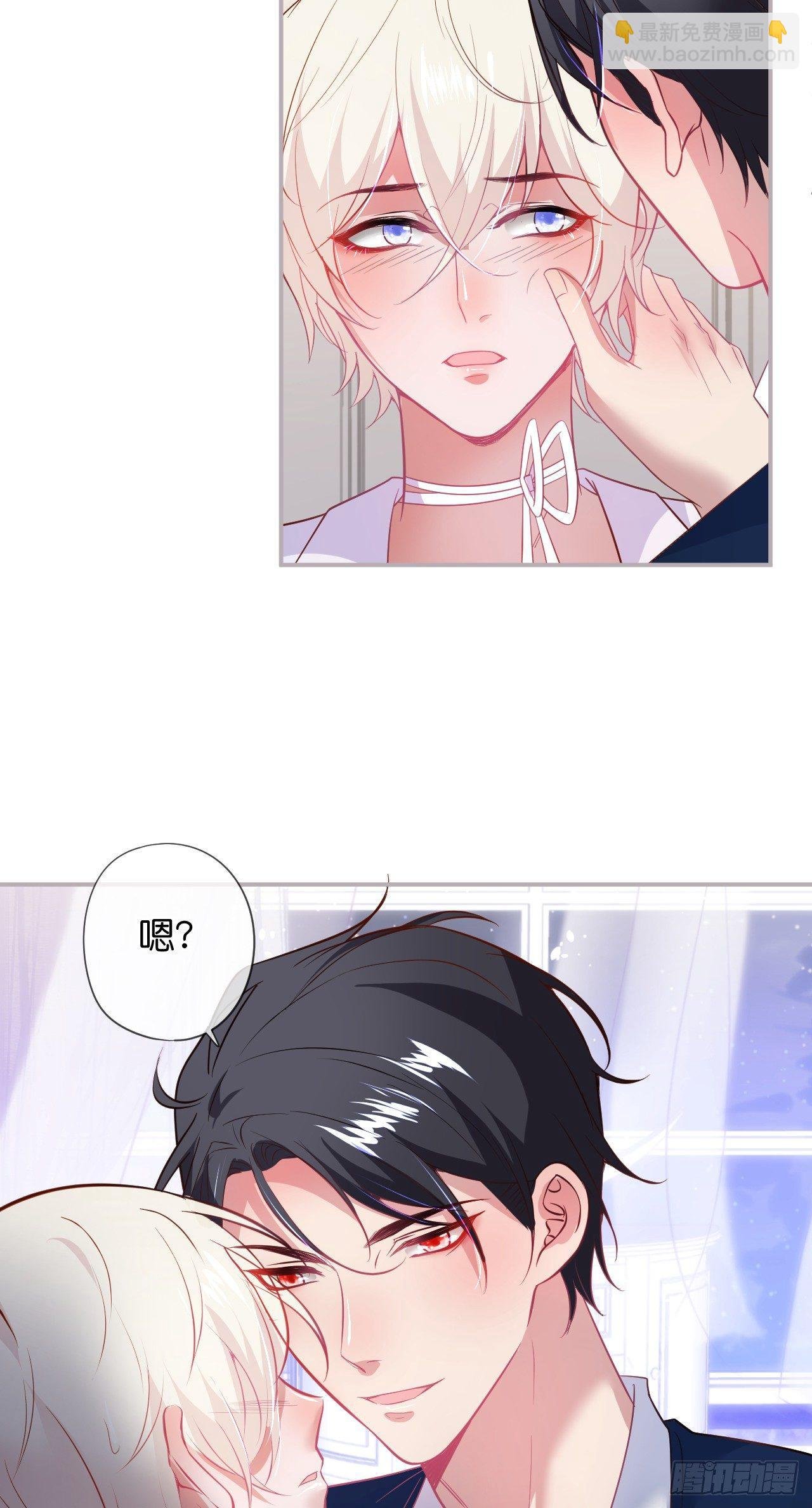伴侣，不跟我一起吗~