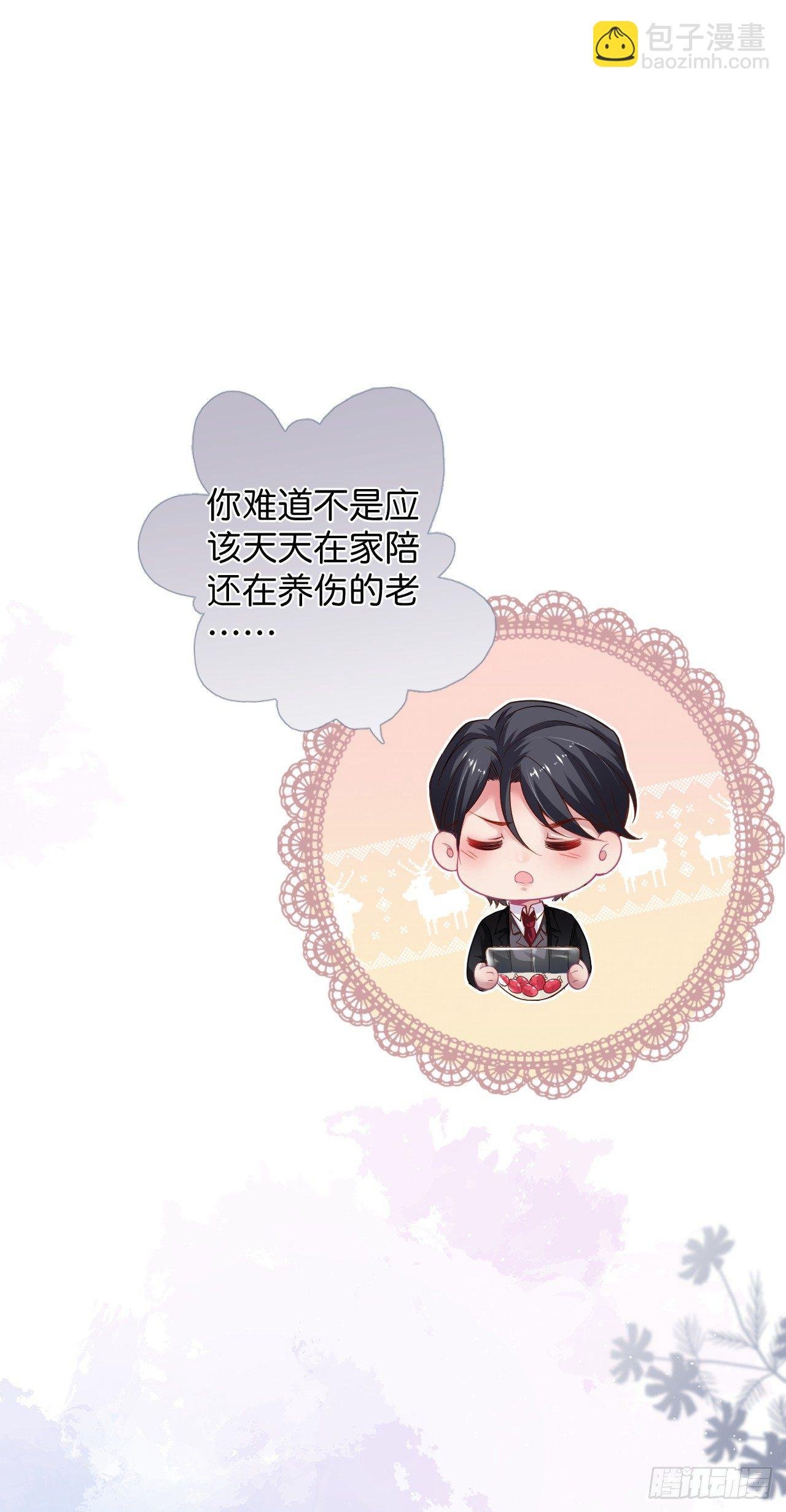 苏沐的父亲