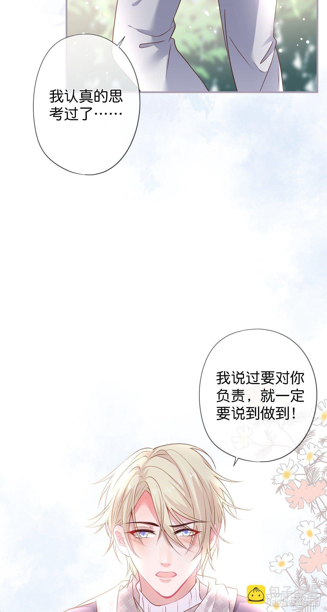 回忆