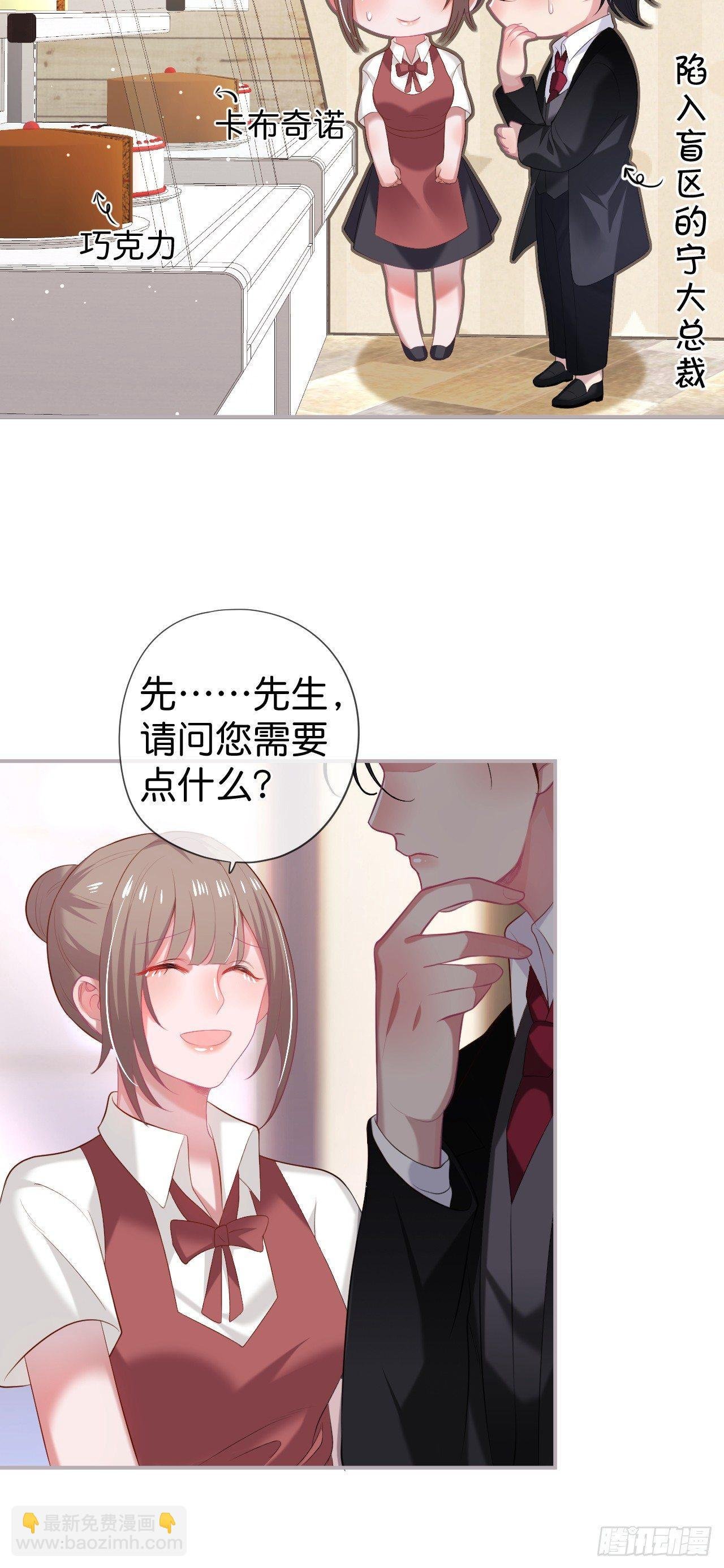欺骗