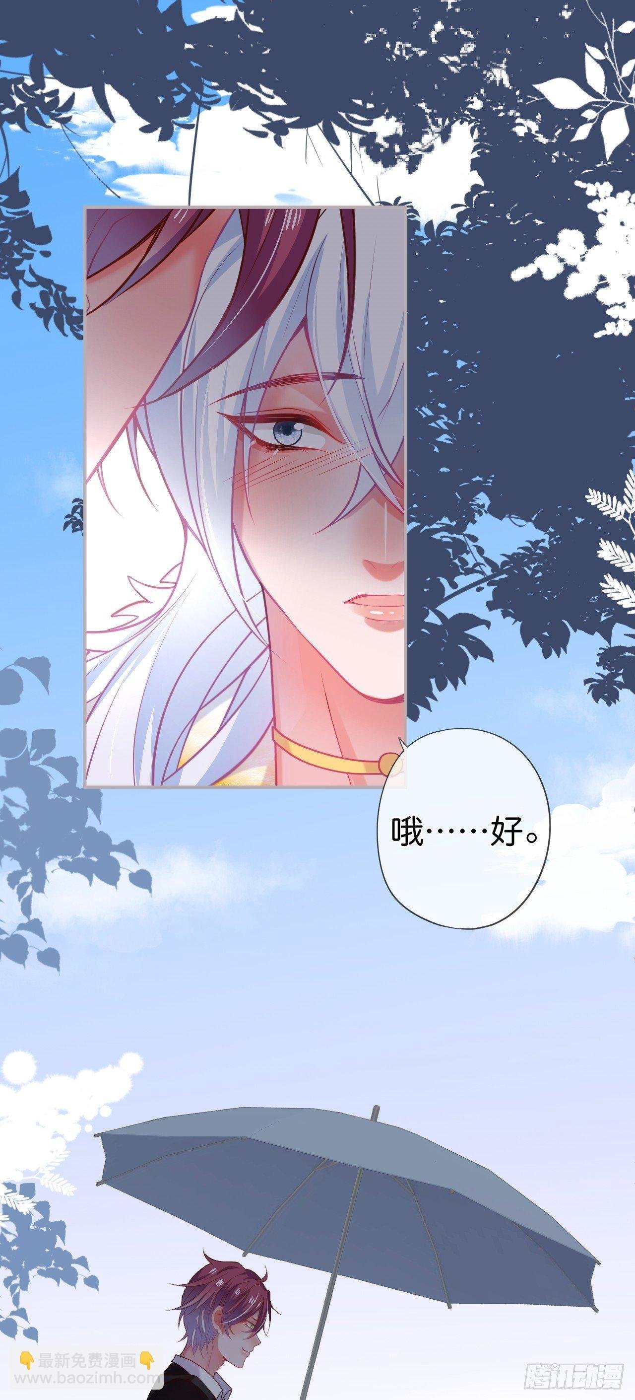 欺骗