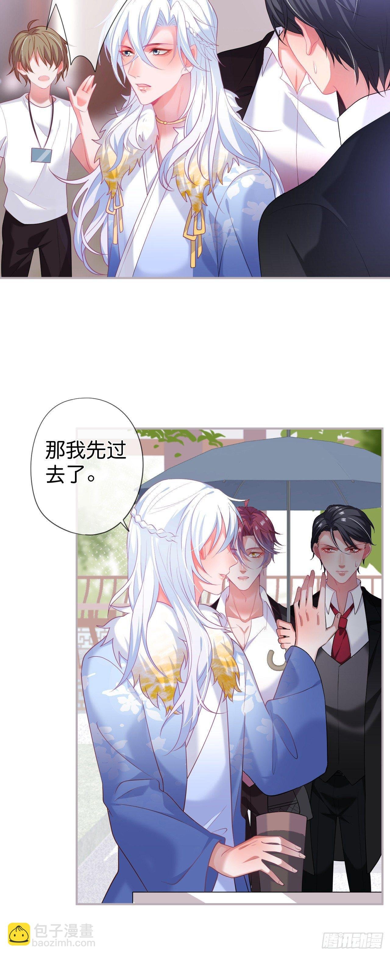 欺骗