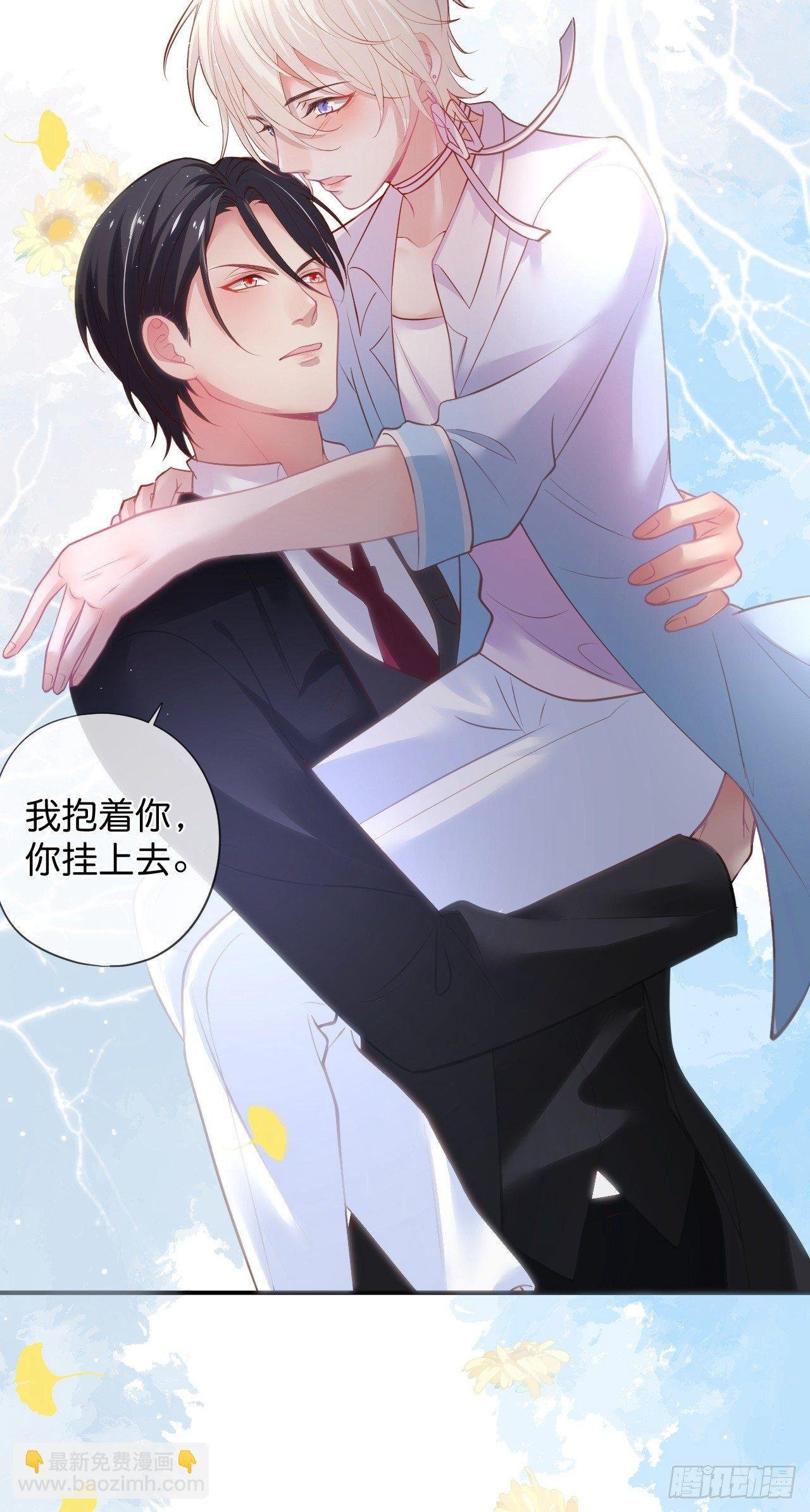 欺骗