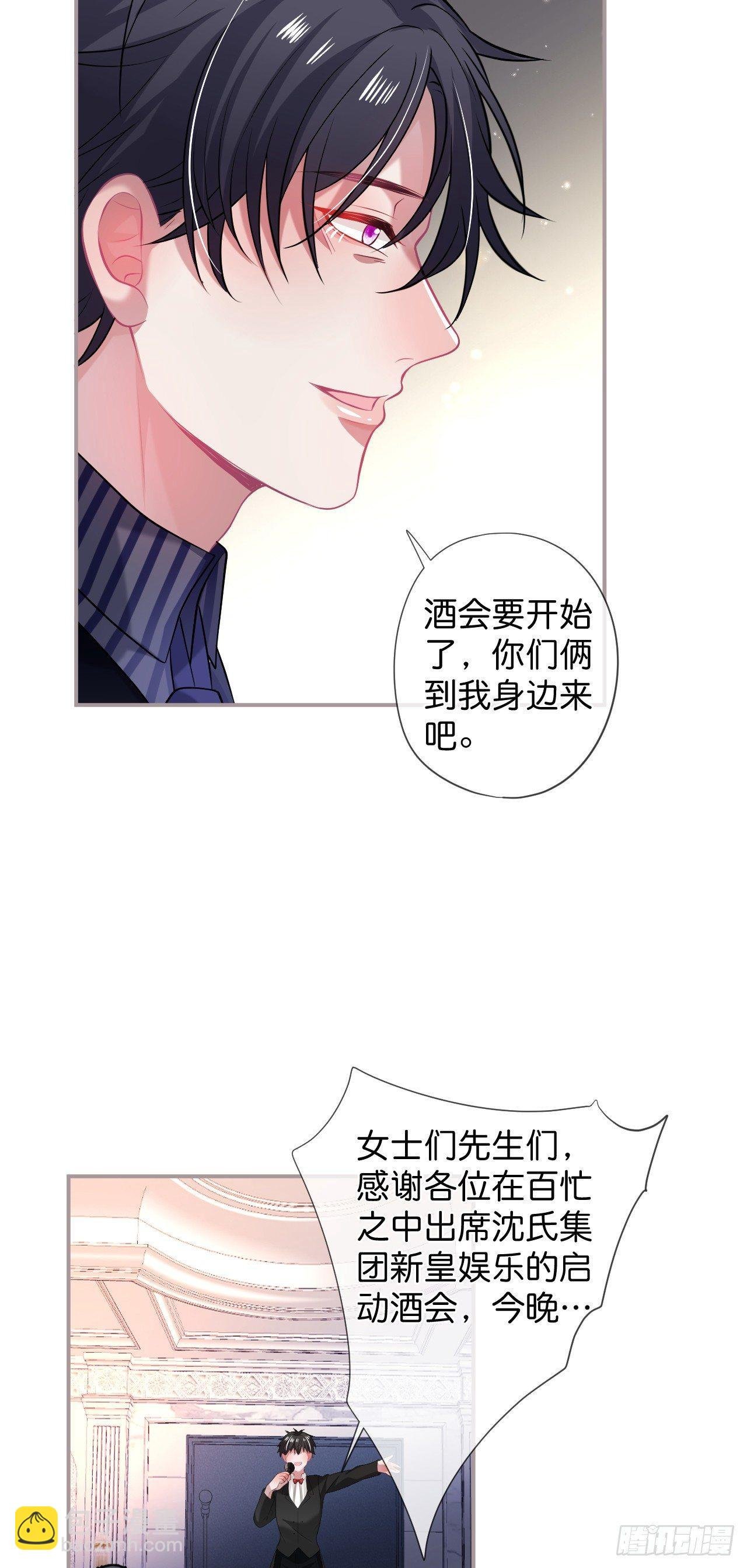晚宴