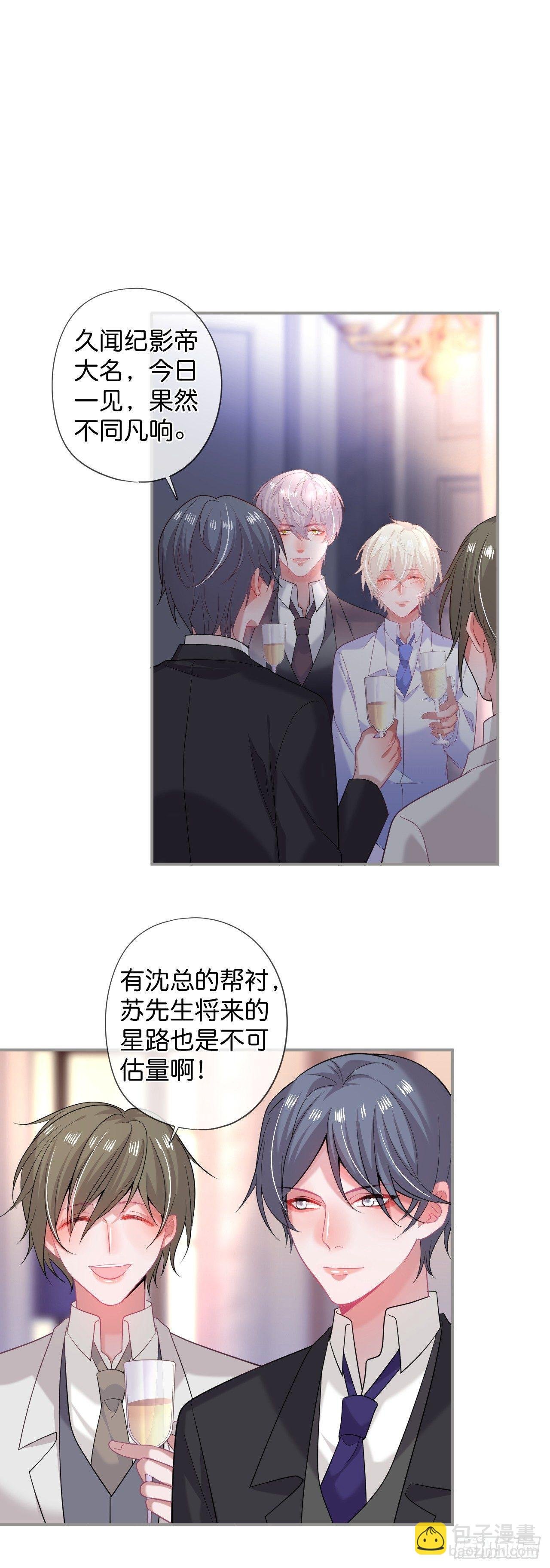 误会