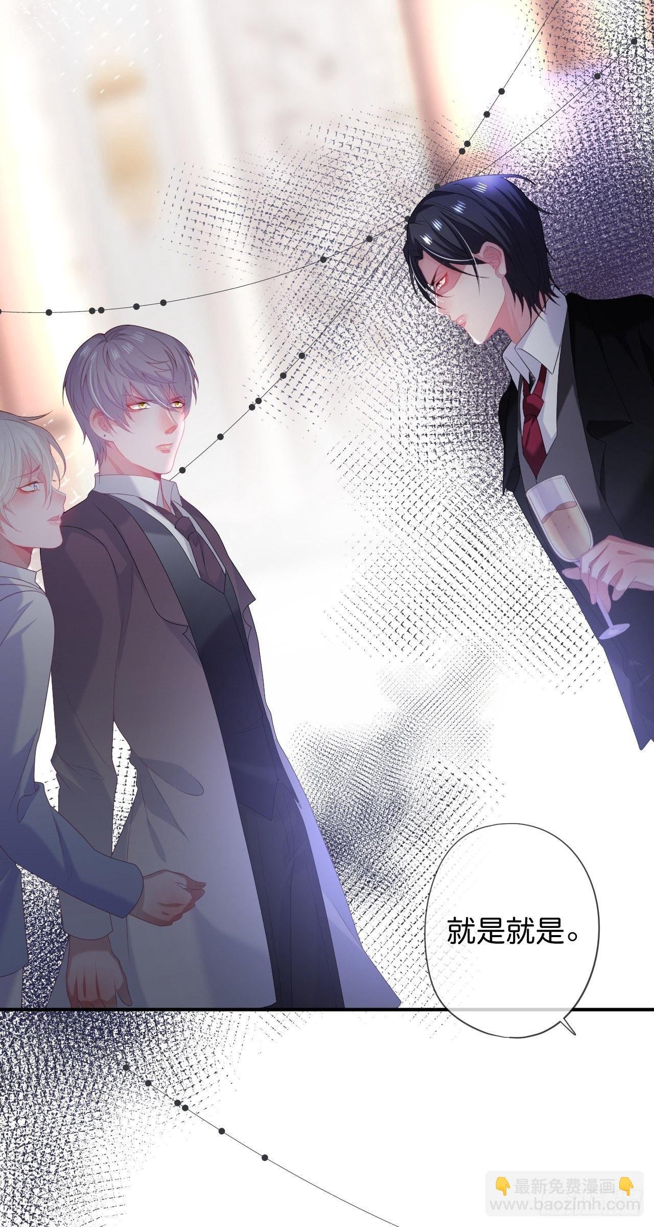 误会