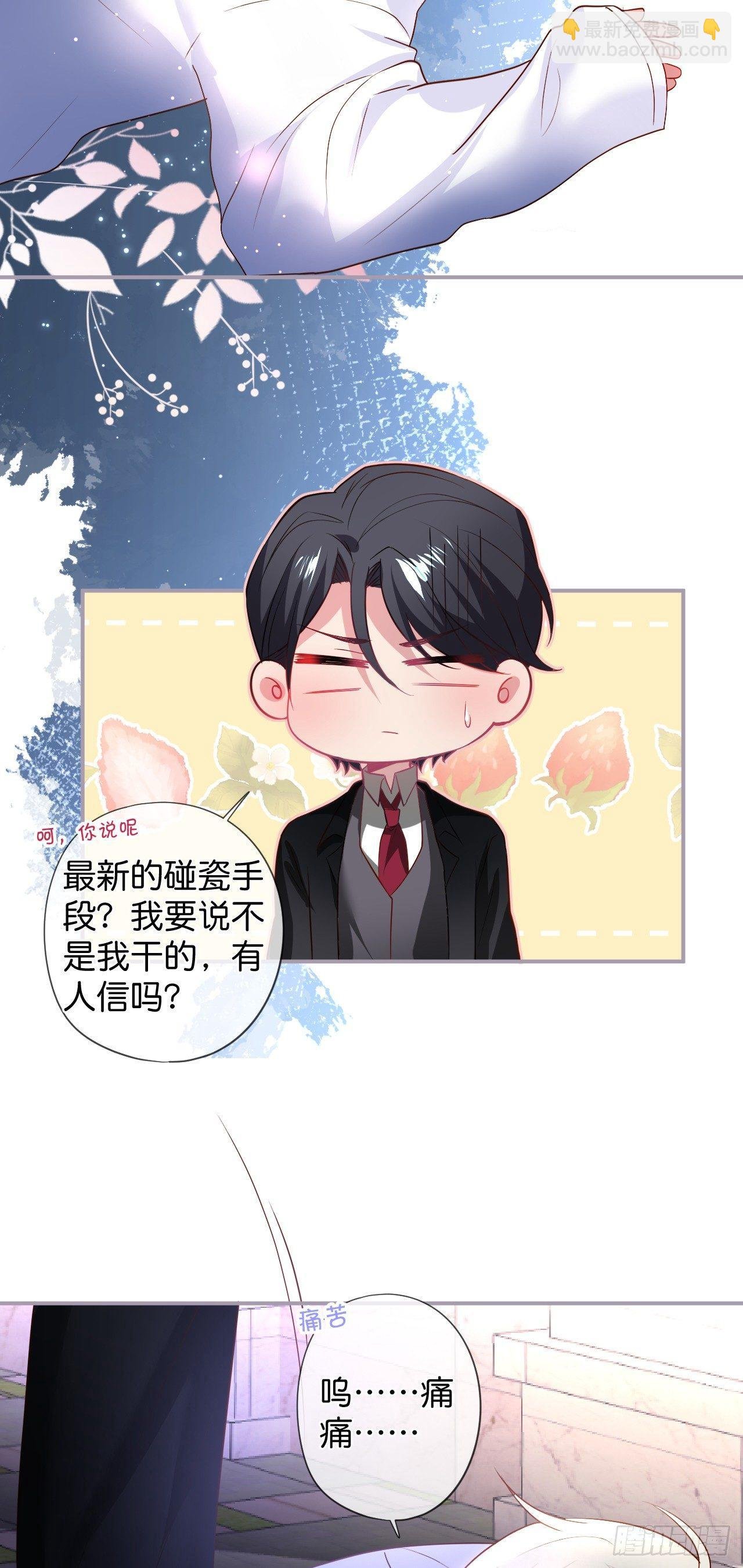 吸血鬼篇一