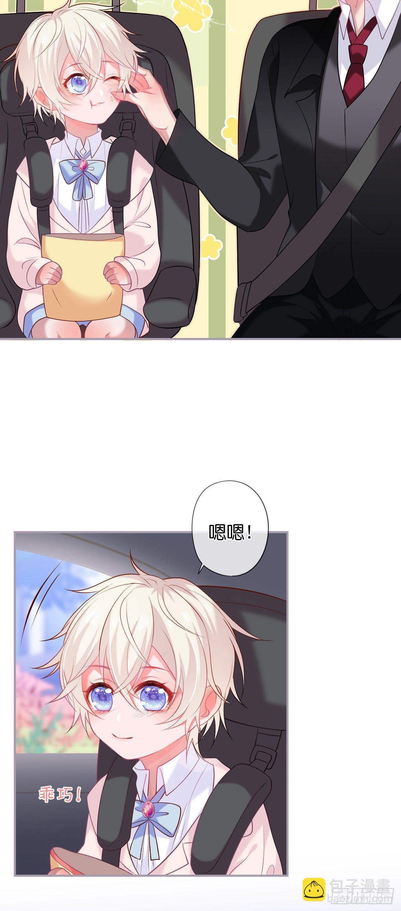 吸血鬼篇一