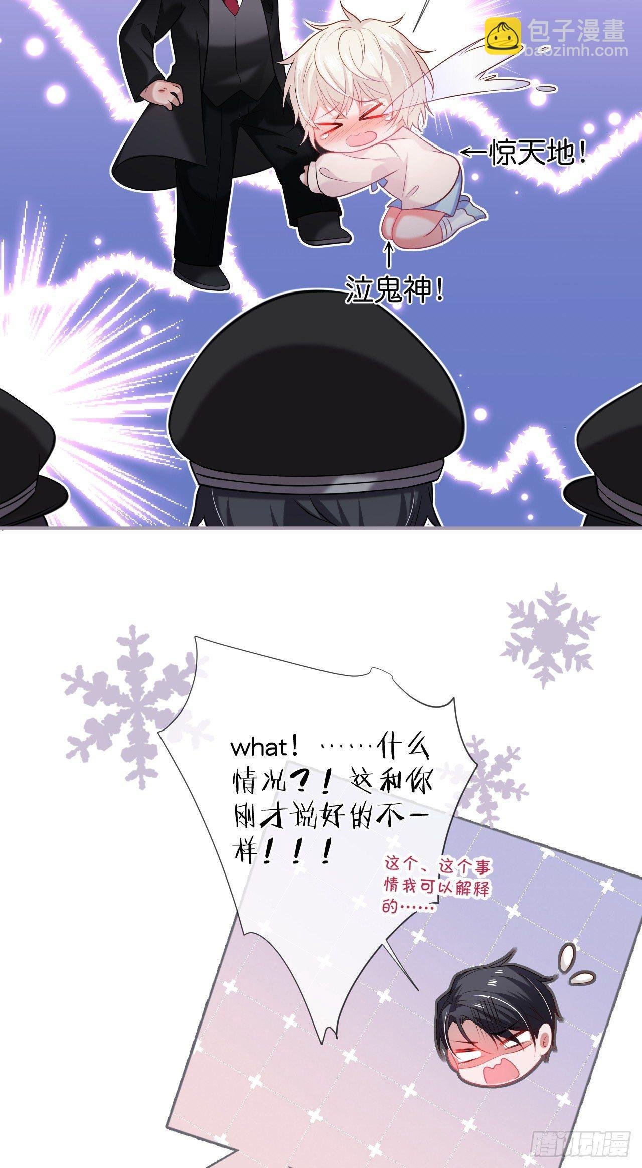 吸血鬼篇一