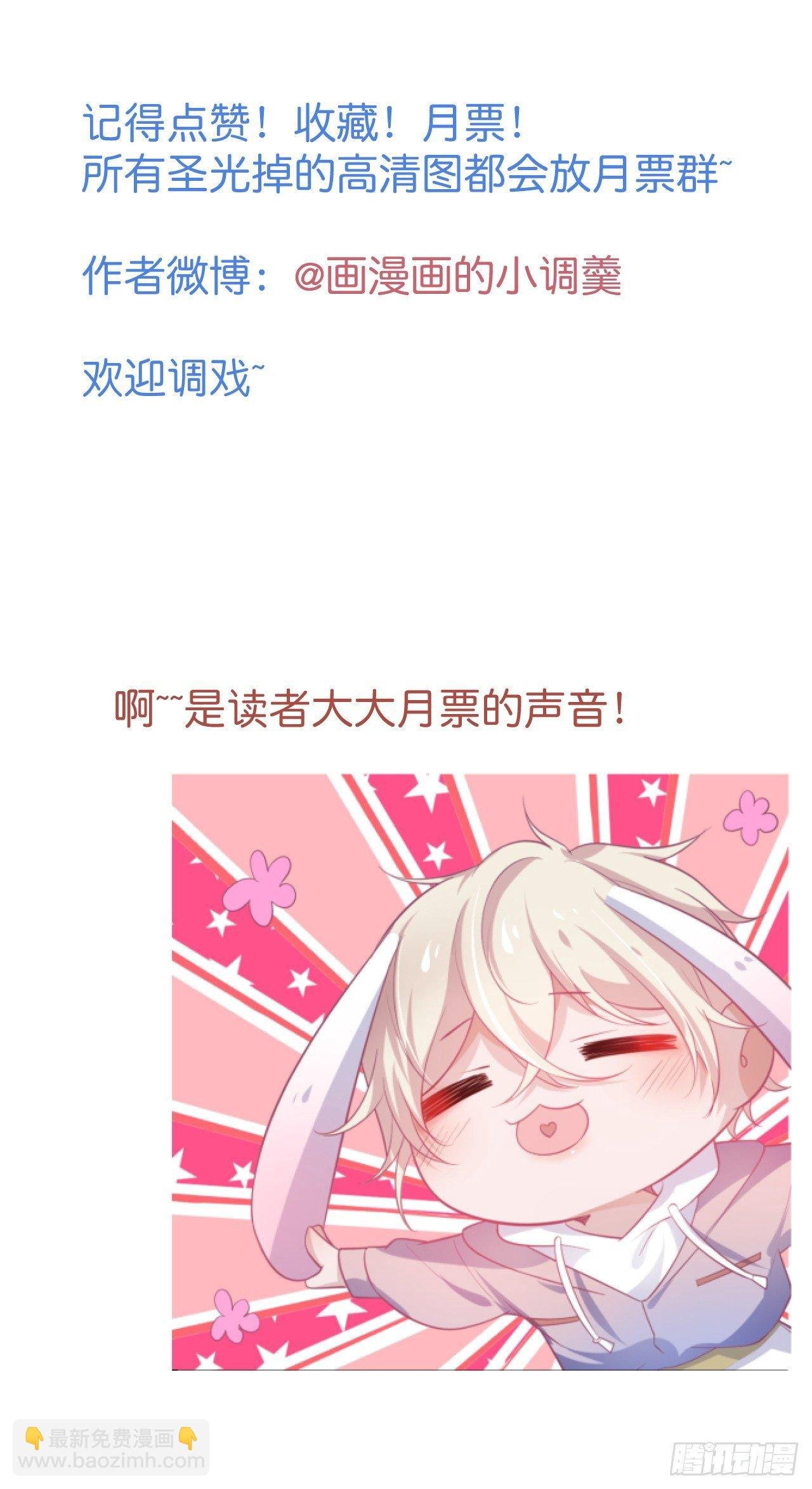 吸血鬼篇一