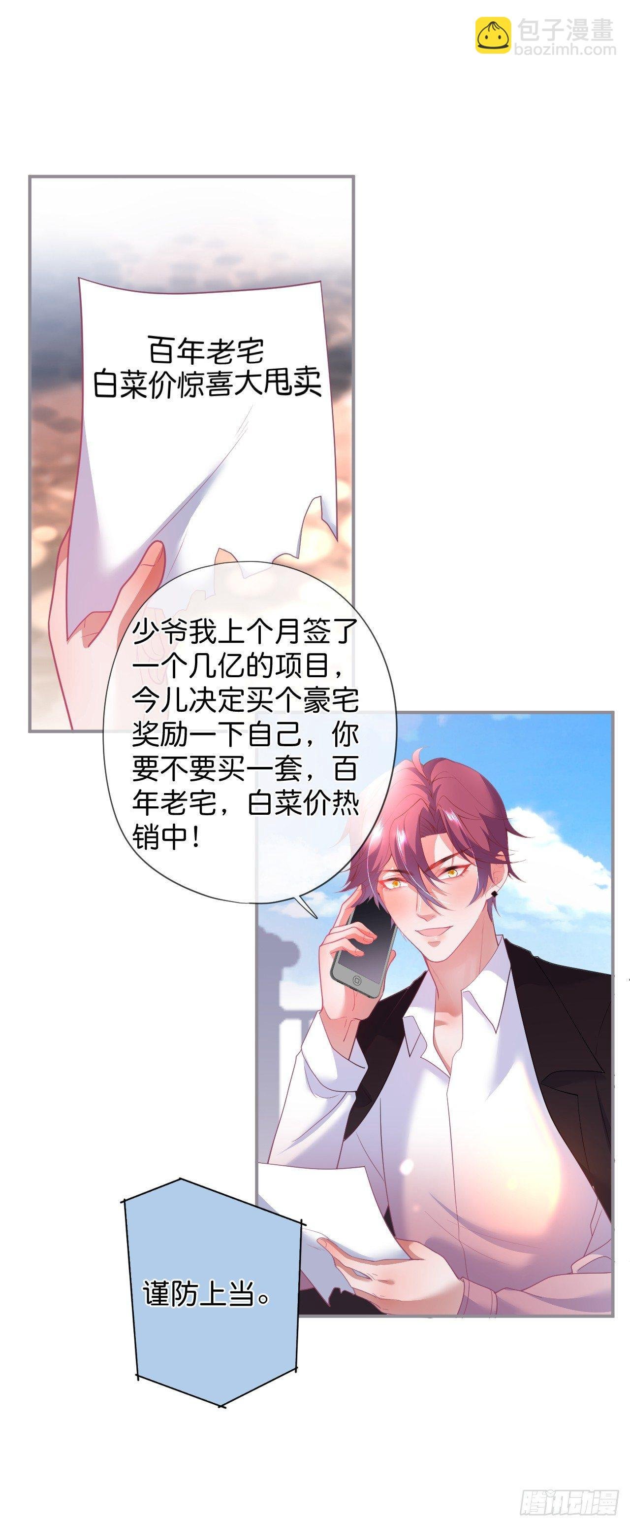 吸血鬼篇二