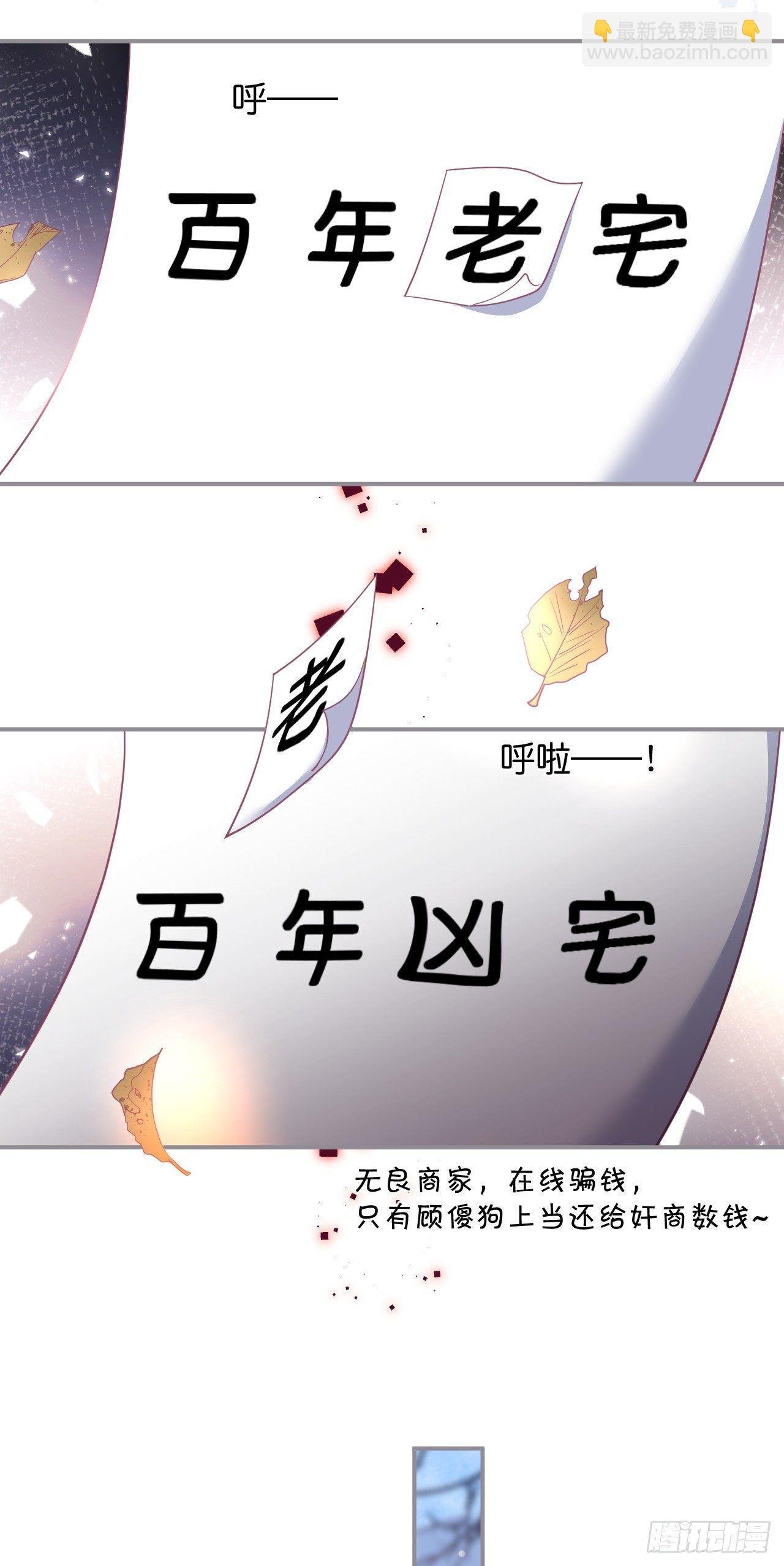 吸血鬼篇二