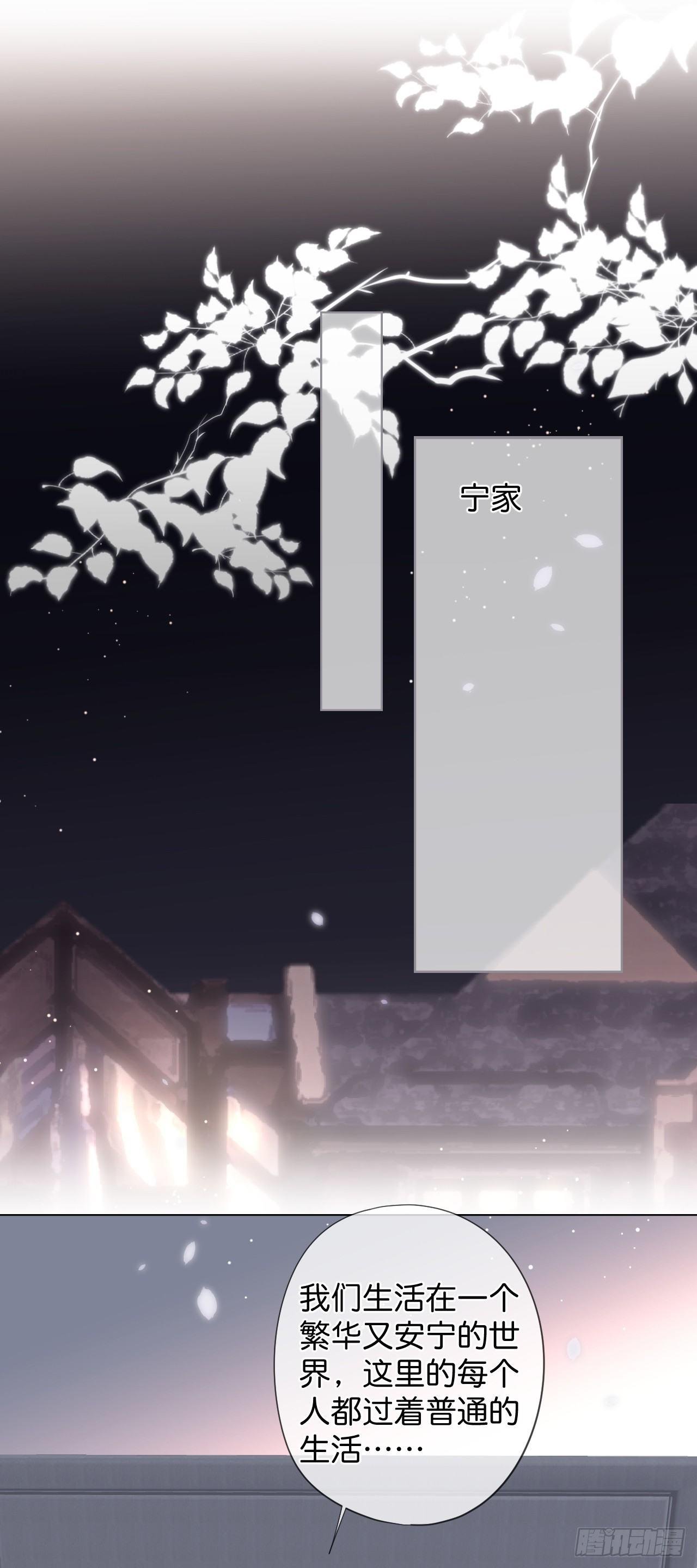 吸血鬼三