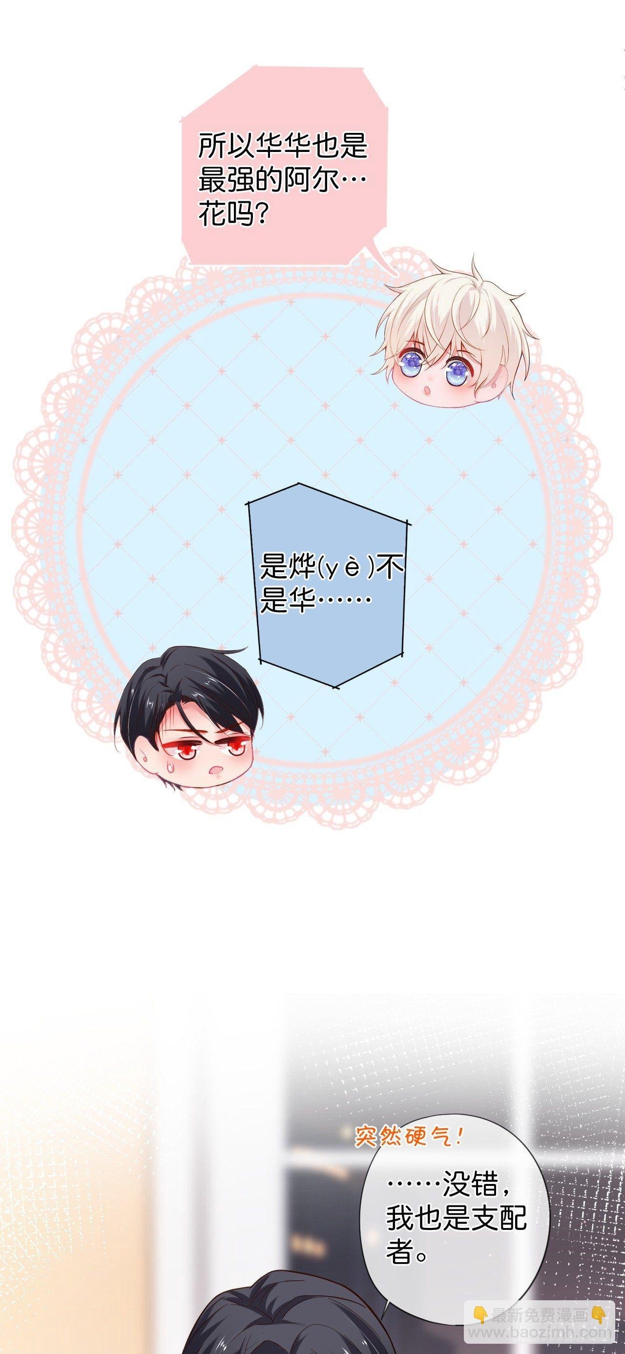 吸血鬼三