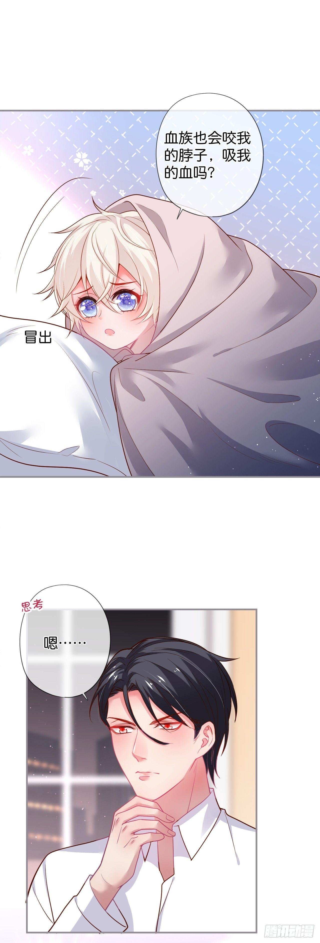 吸血鬼三
