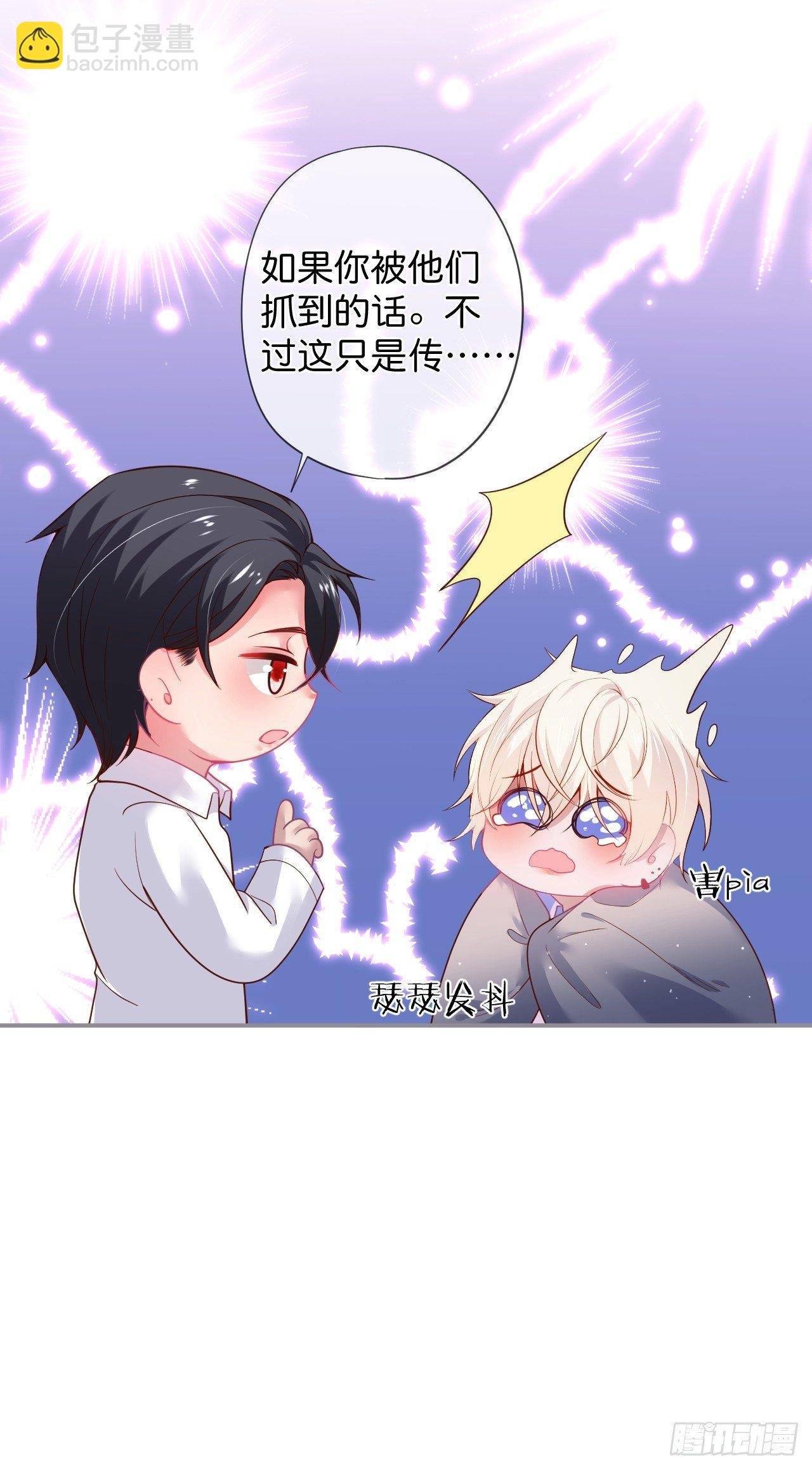 吸血鬼三