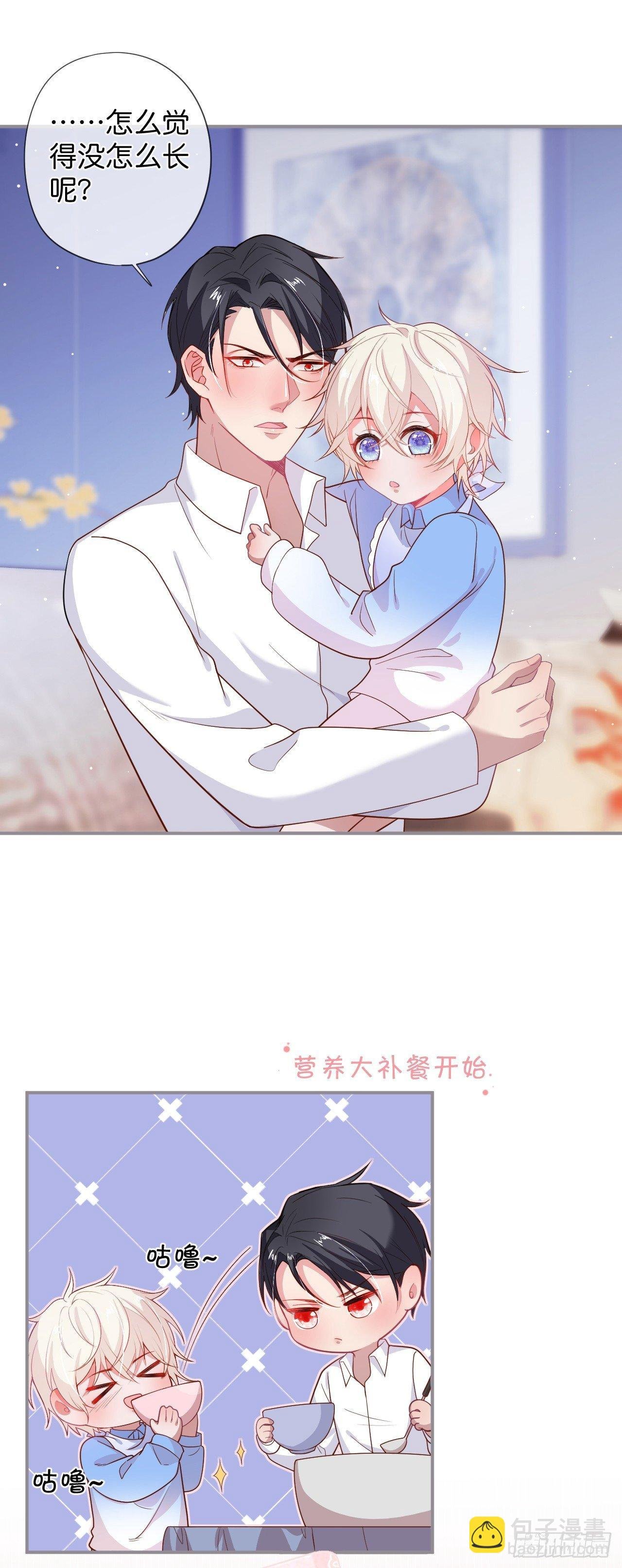 吸血鬼三