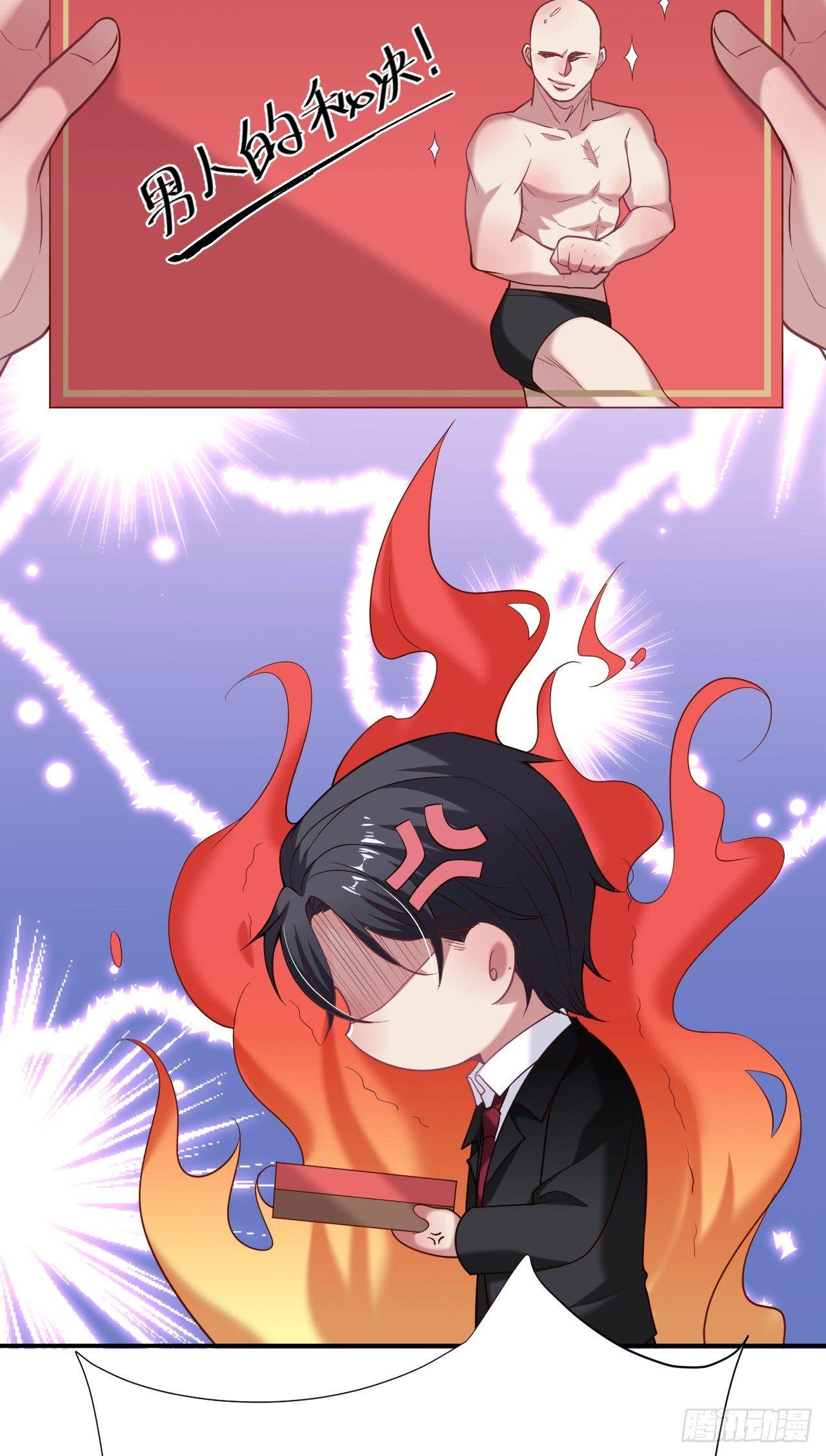 吸血鬼三