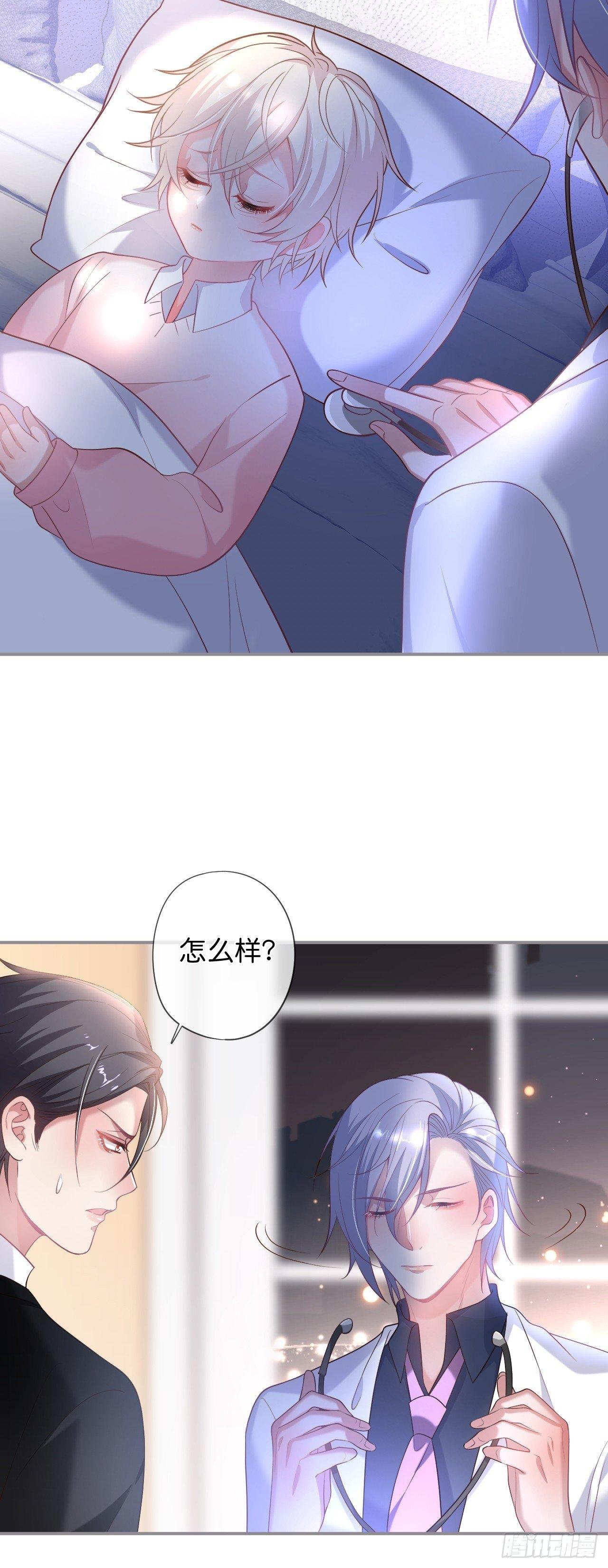 吸血鬼四