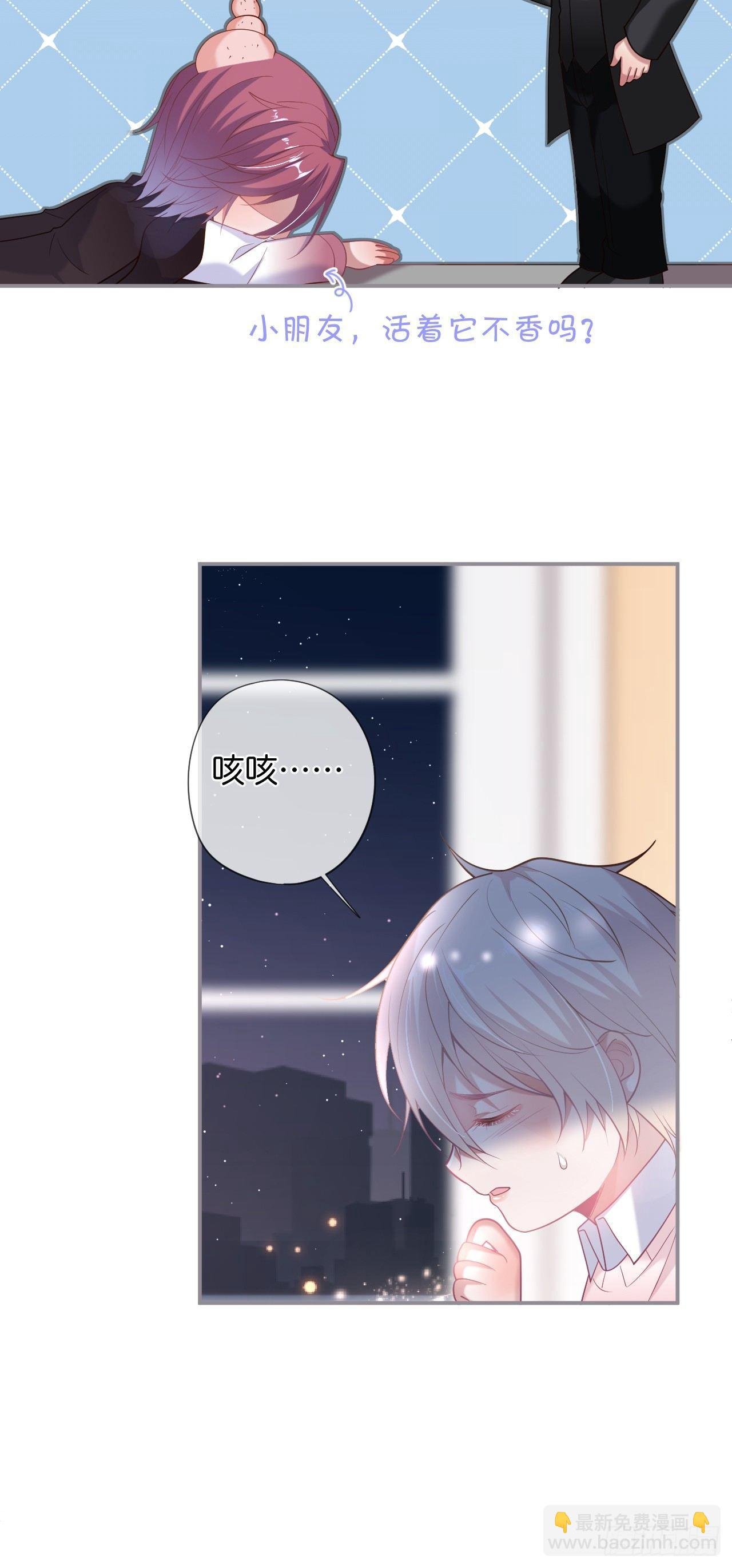 吸血鬼四