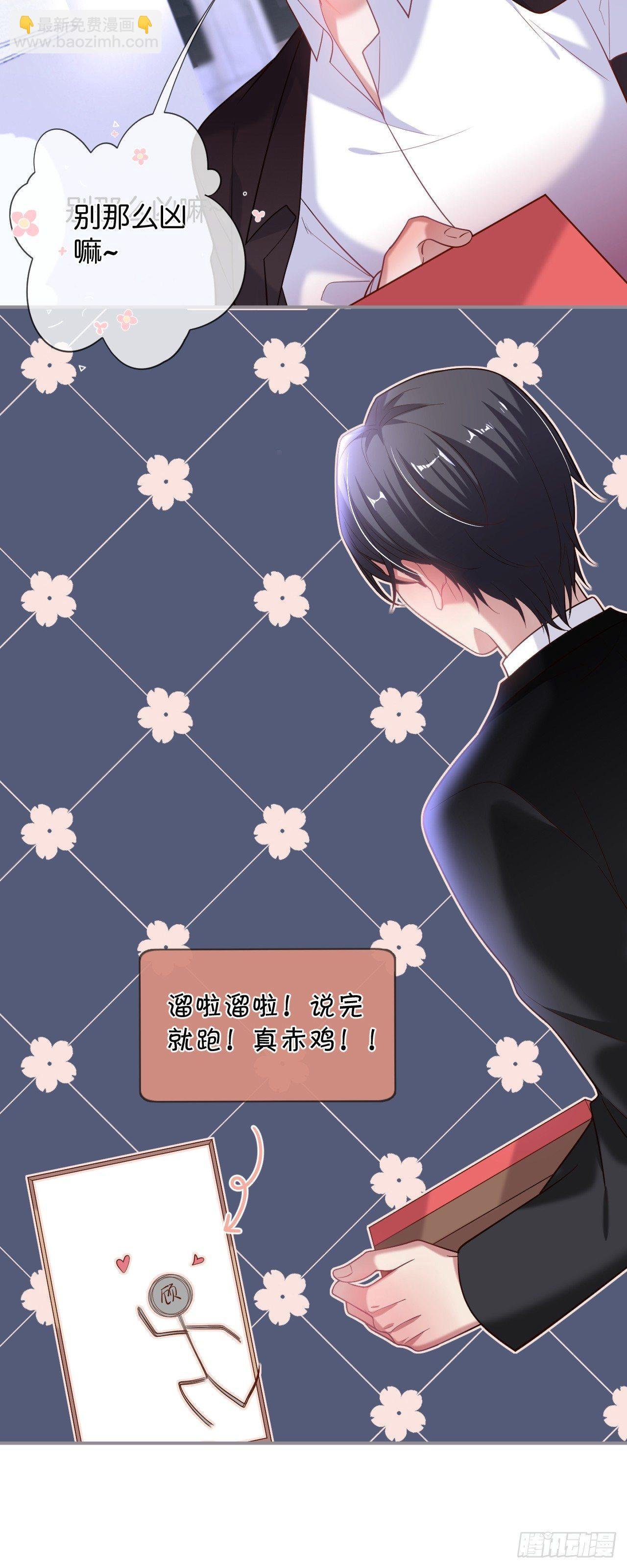 吸血鬼四