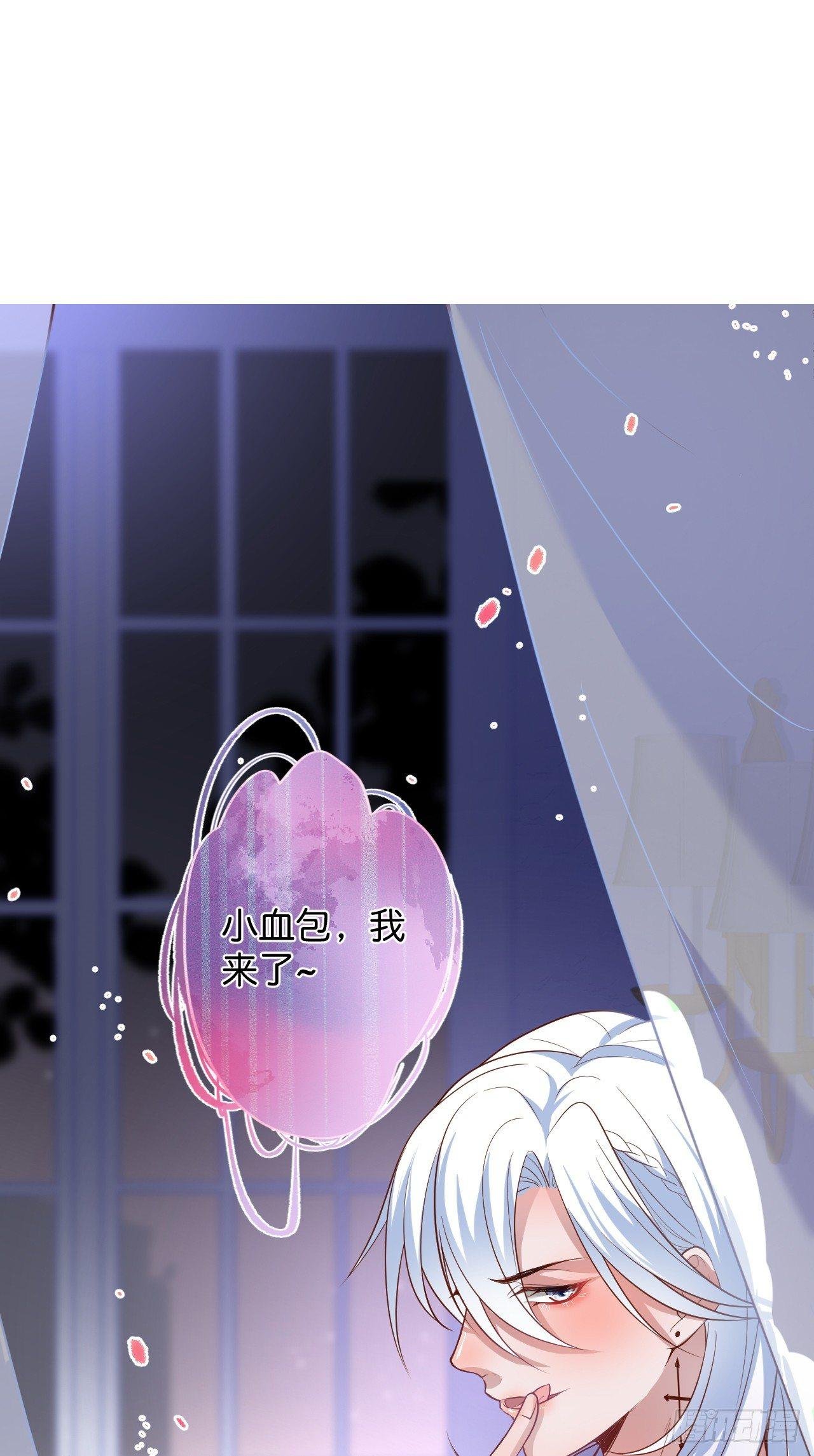 吸血鬼四
