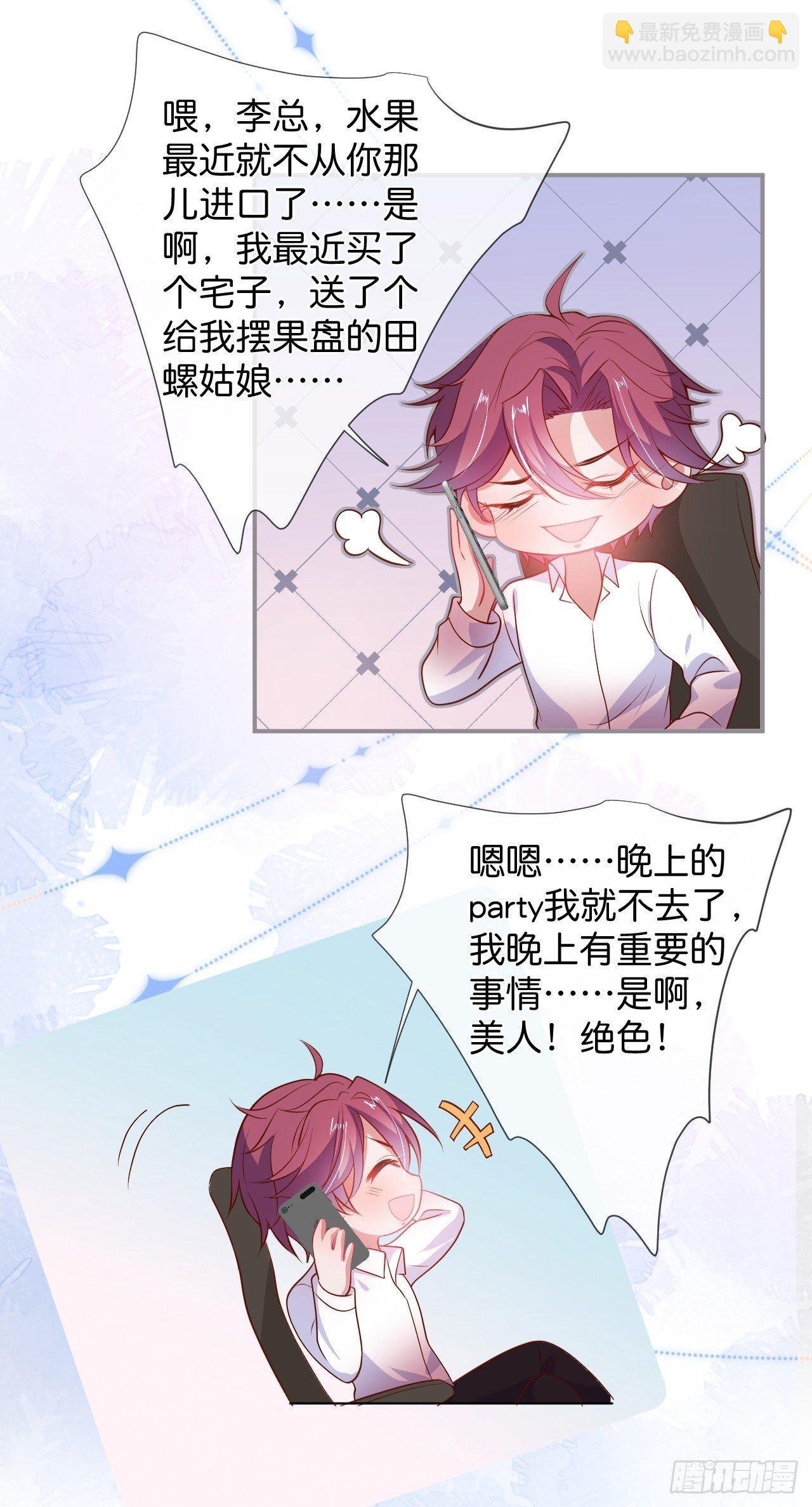 吸血鬼五