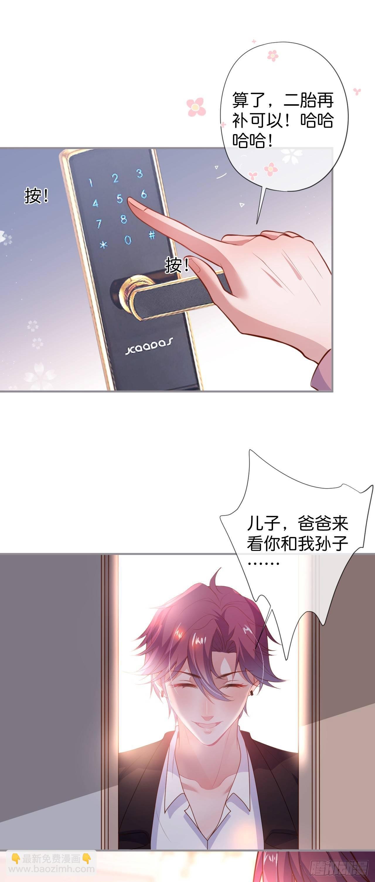 吸血鬼六