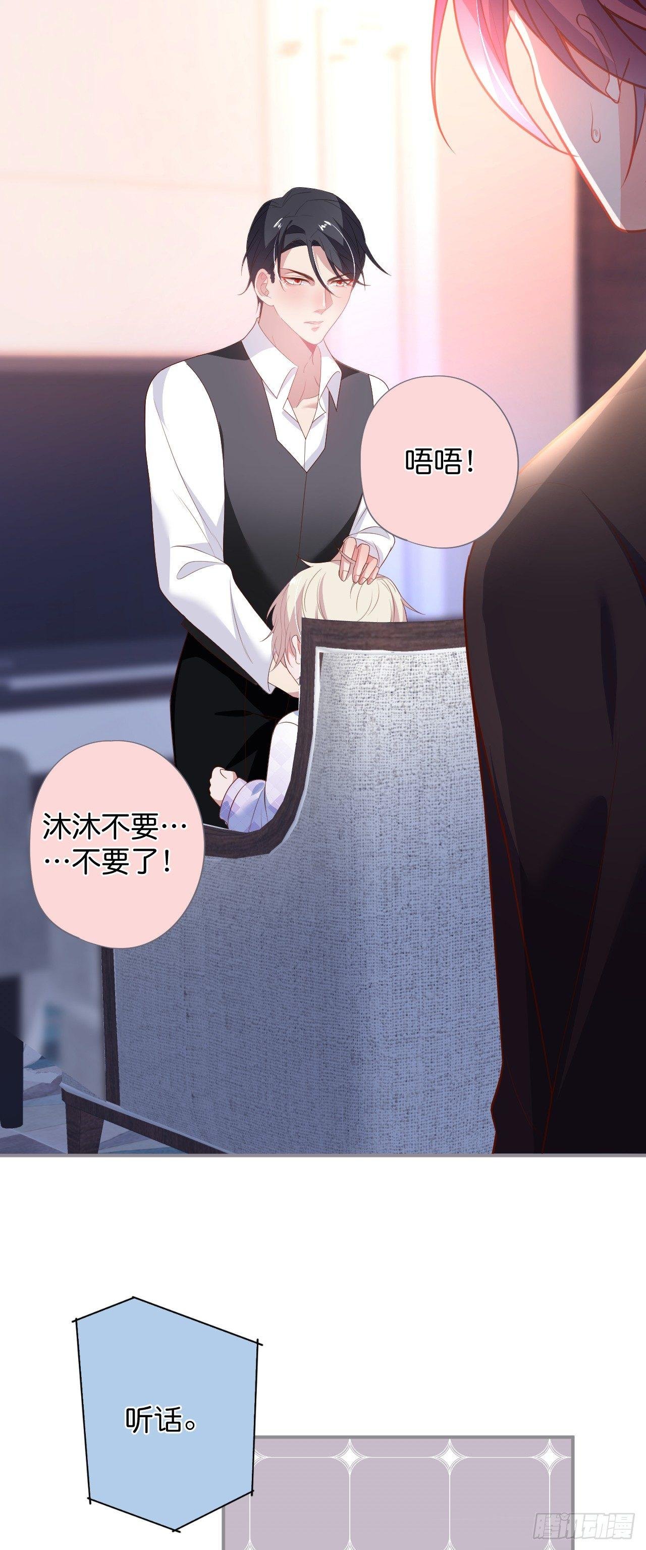 吸血鬼六