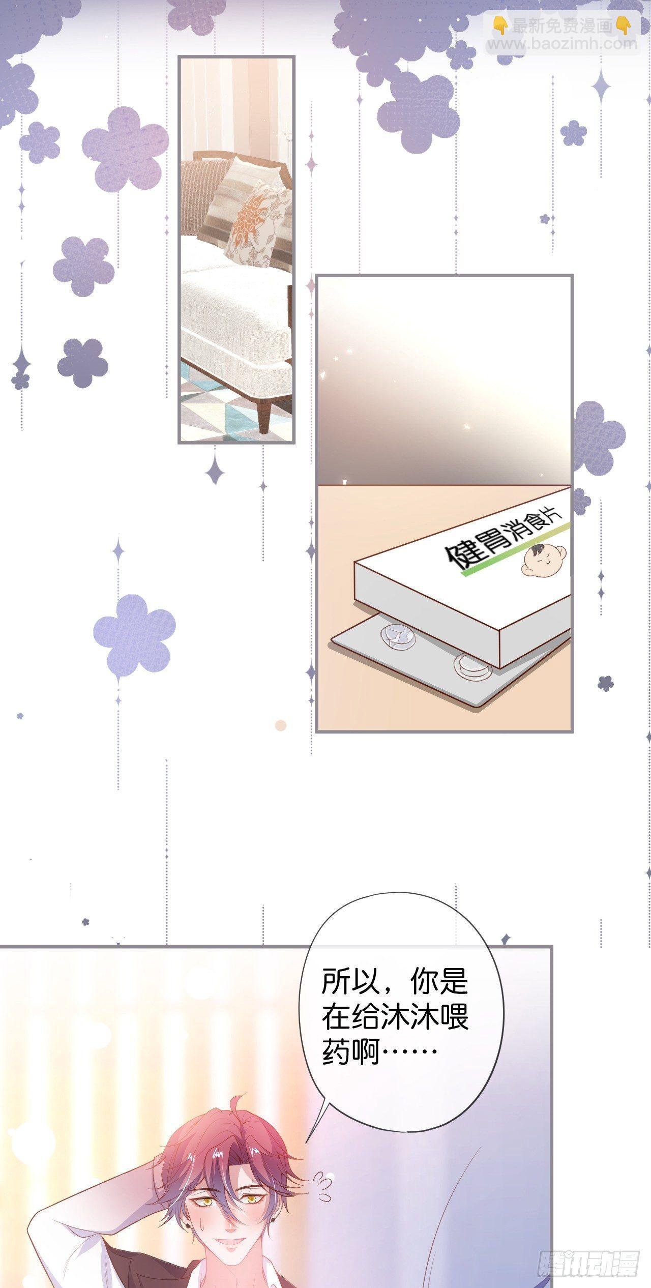 吸血鬼六