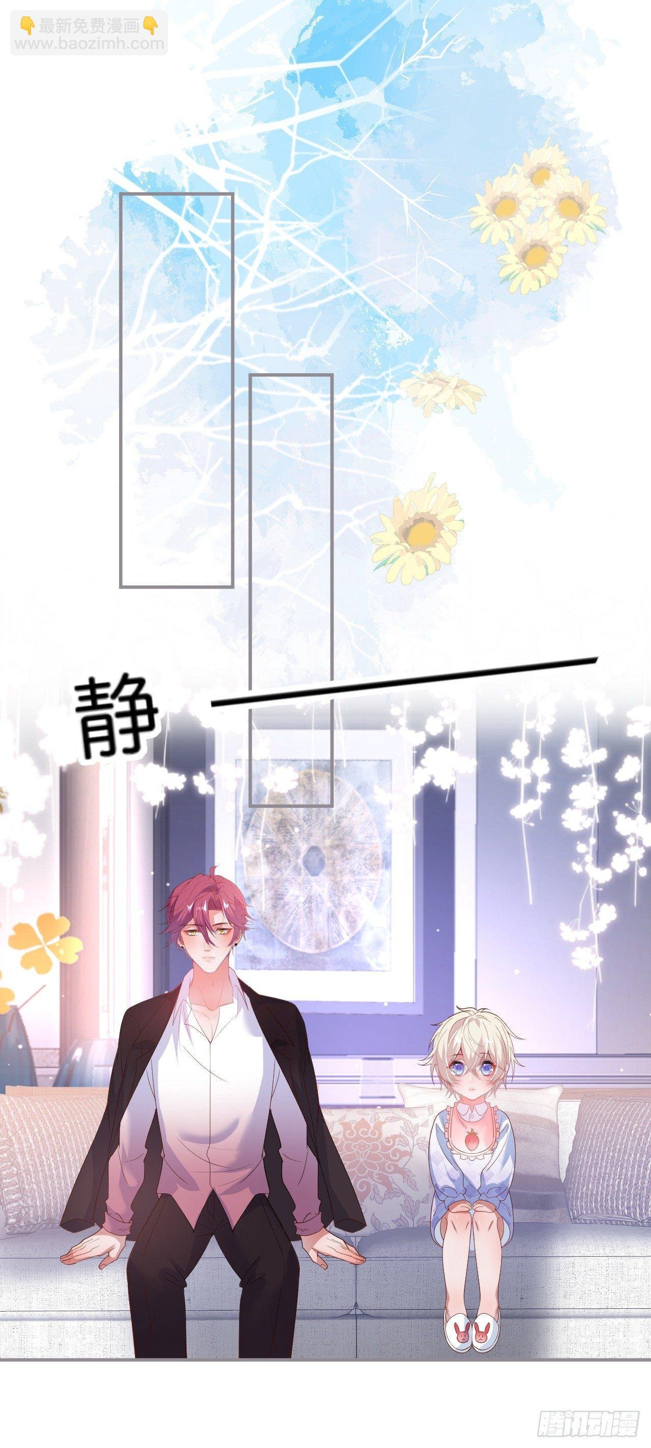 吸血鬼六