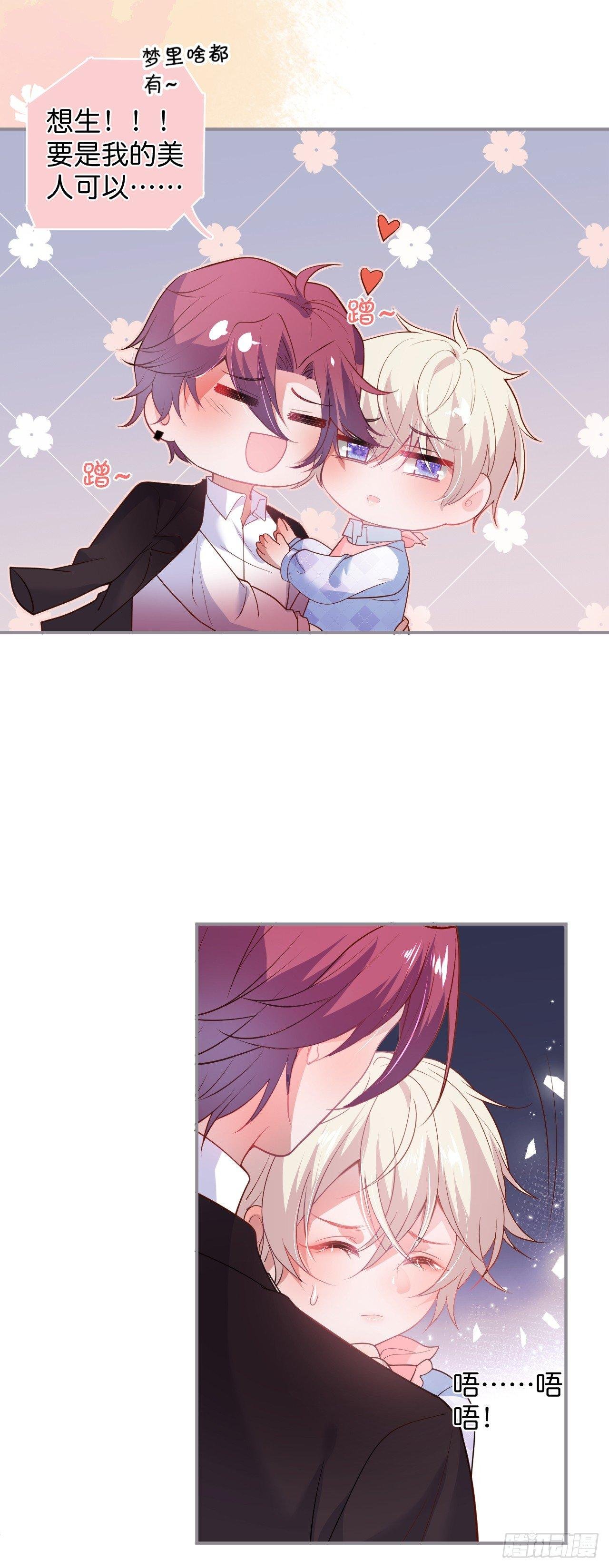 吸血鬼六