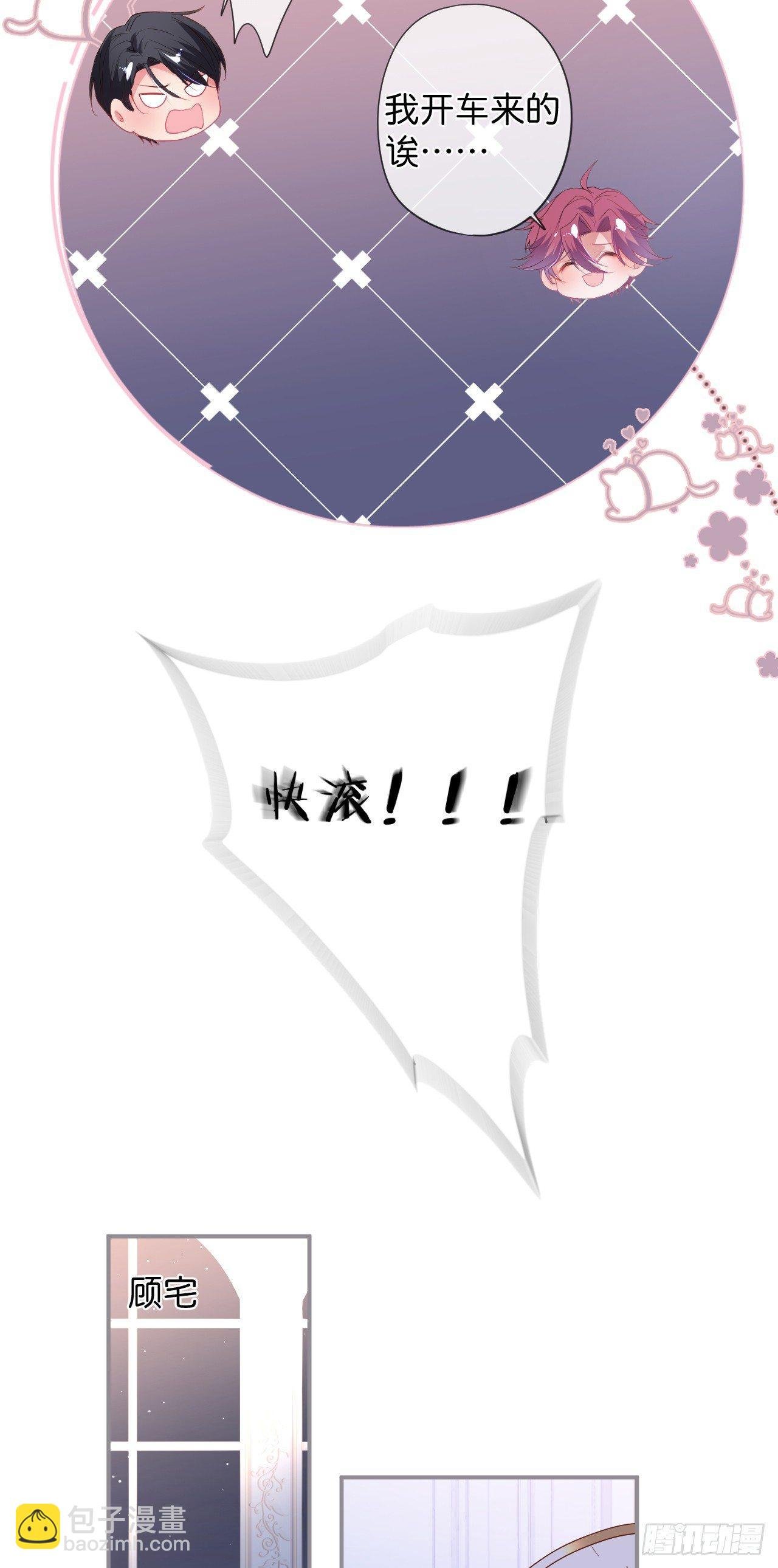 吸血鬼六