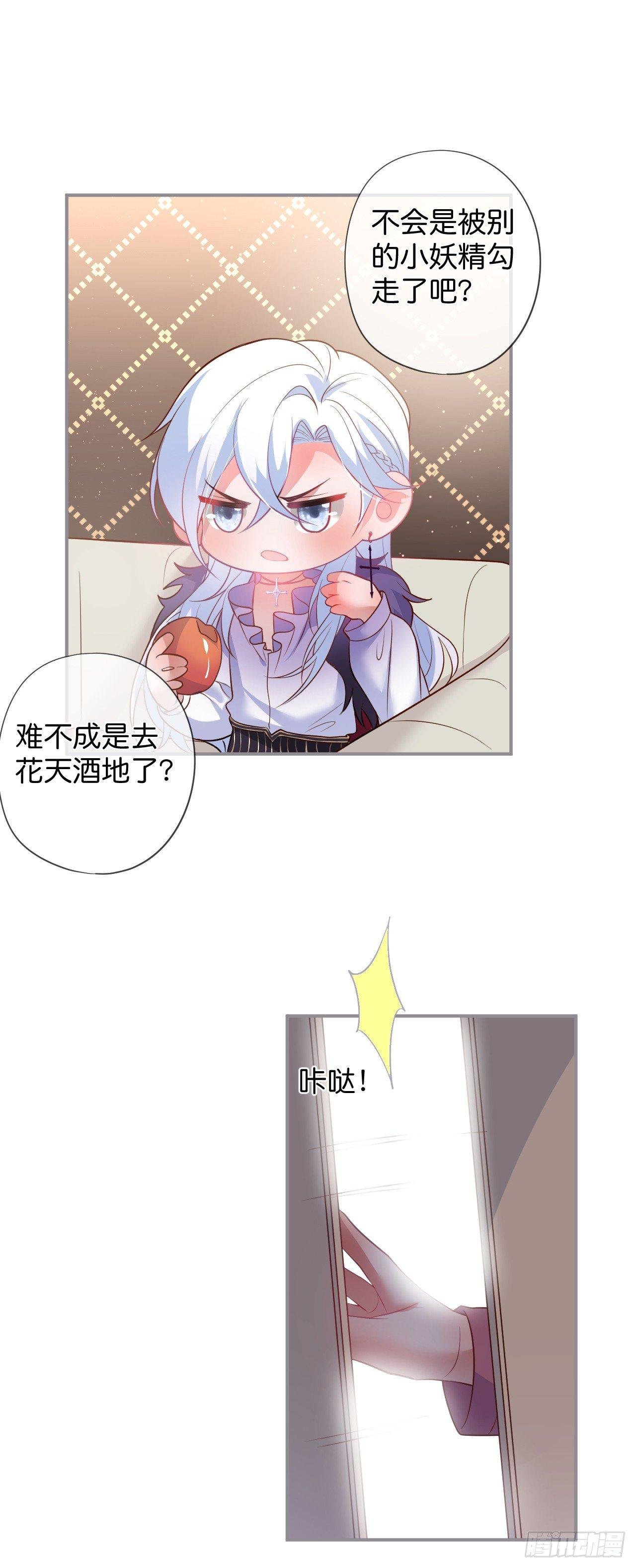 吸血鬼六