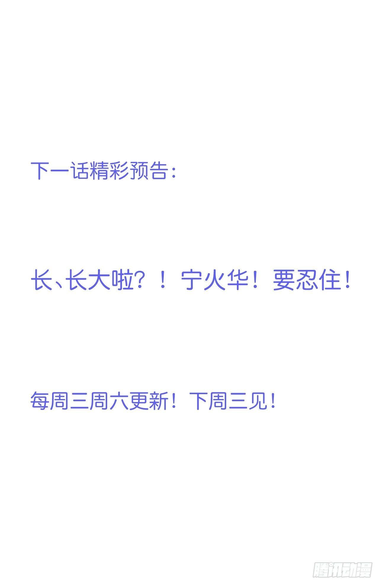 吸血鬼六