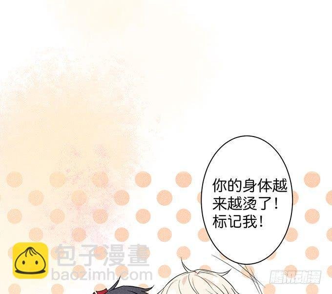 标记吧！~我是你的